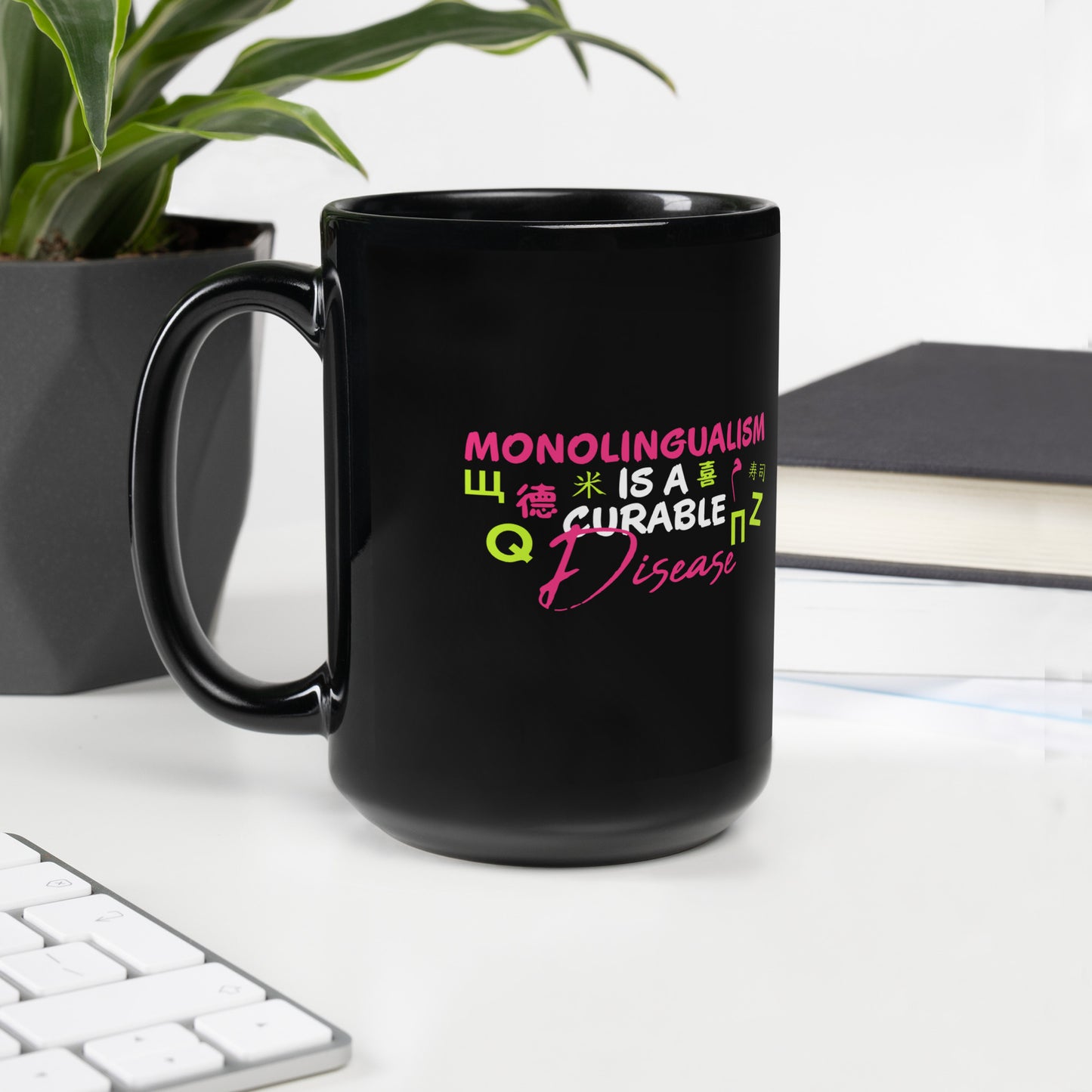 Monolingualism Black Glossy Mug