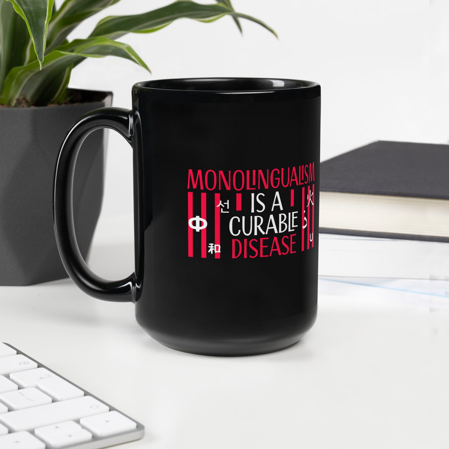 Monolingualism Black Mug