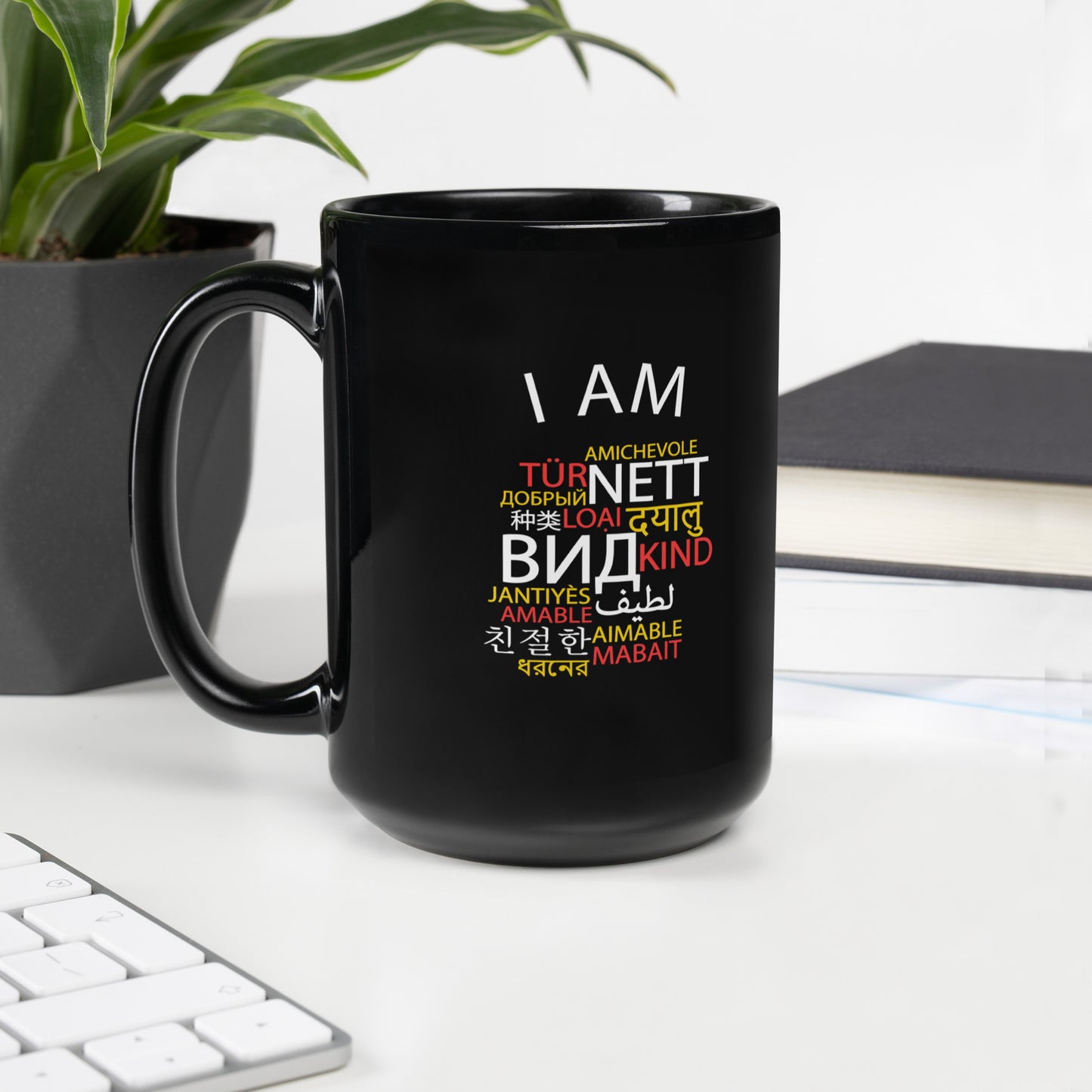 Soy una taza brillante negra amable.