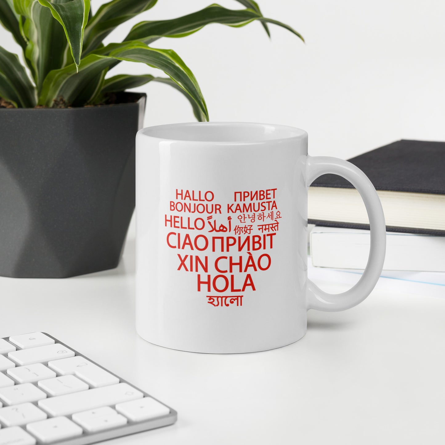 Hello Heart Mug