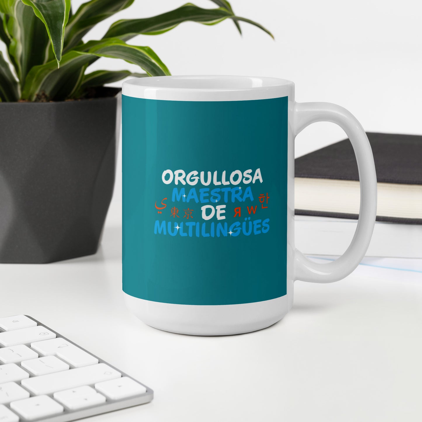 Multilingual Teacher Mug (Spanish)