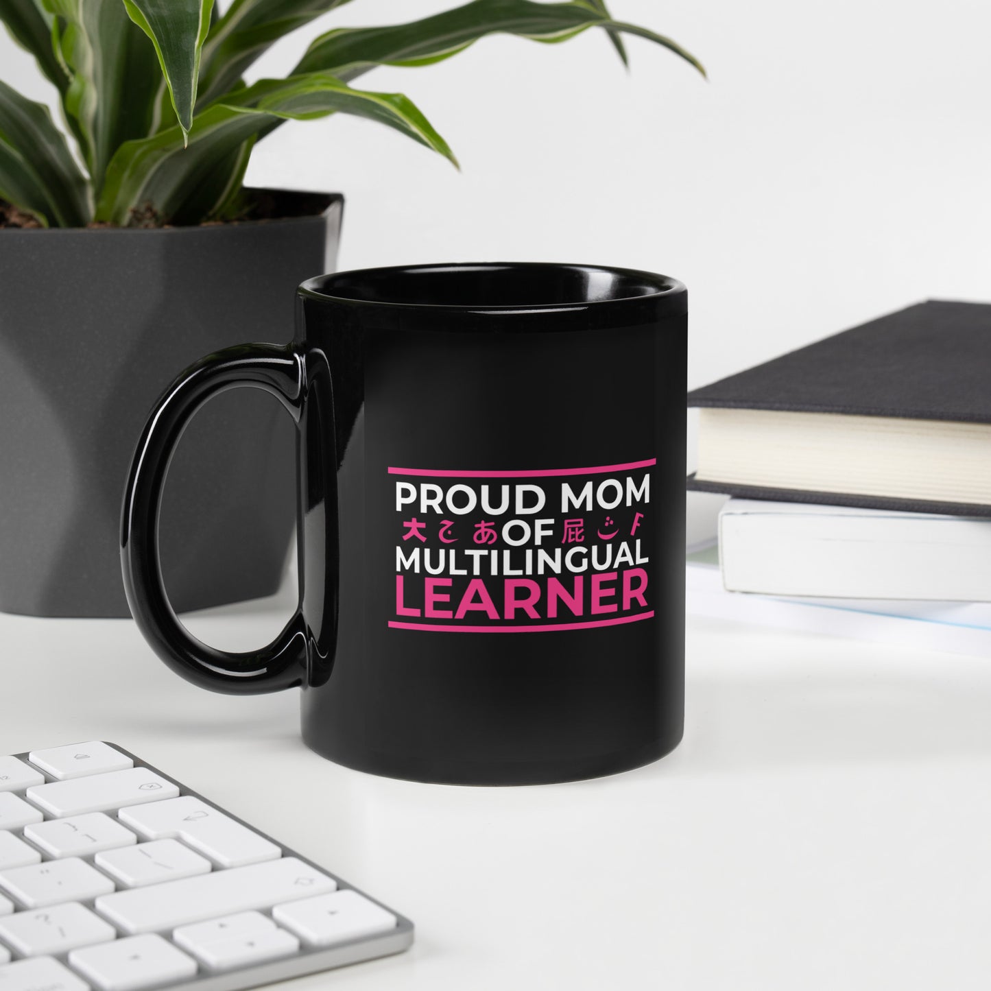 Mamá orgullosa de la taza negra brillante del estudiante multilingüe.