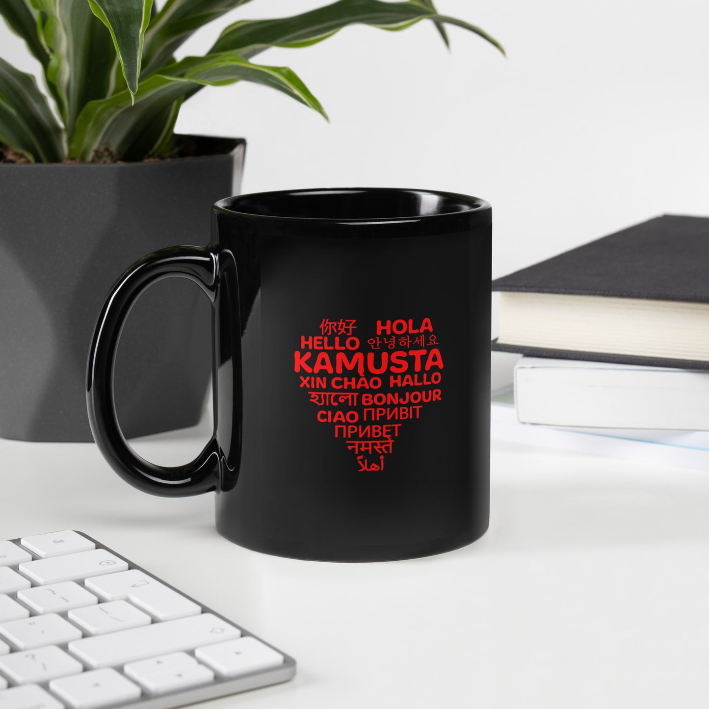 Taza Hello Heart Negra Brillante.