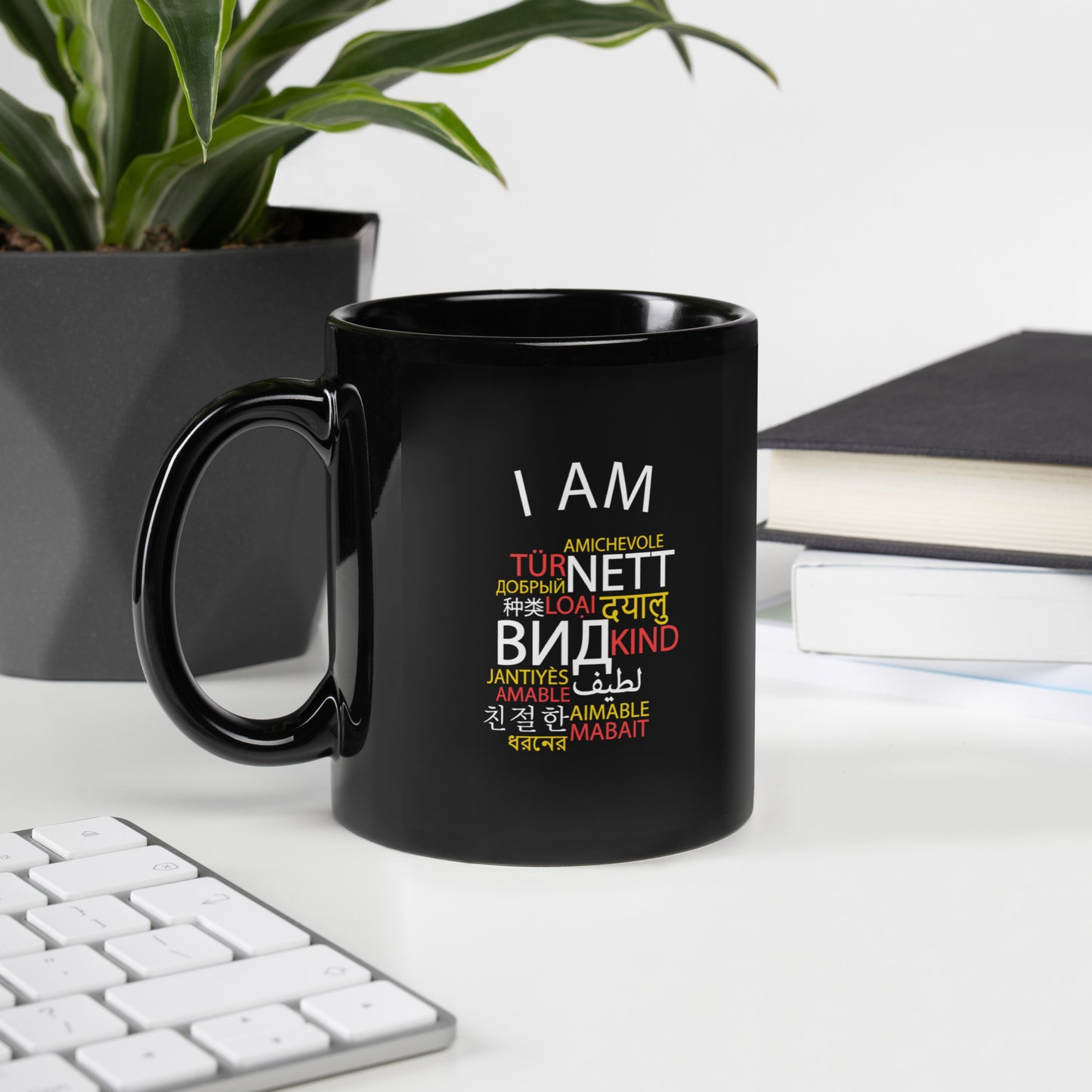Soy una taza brillante negra amable.