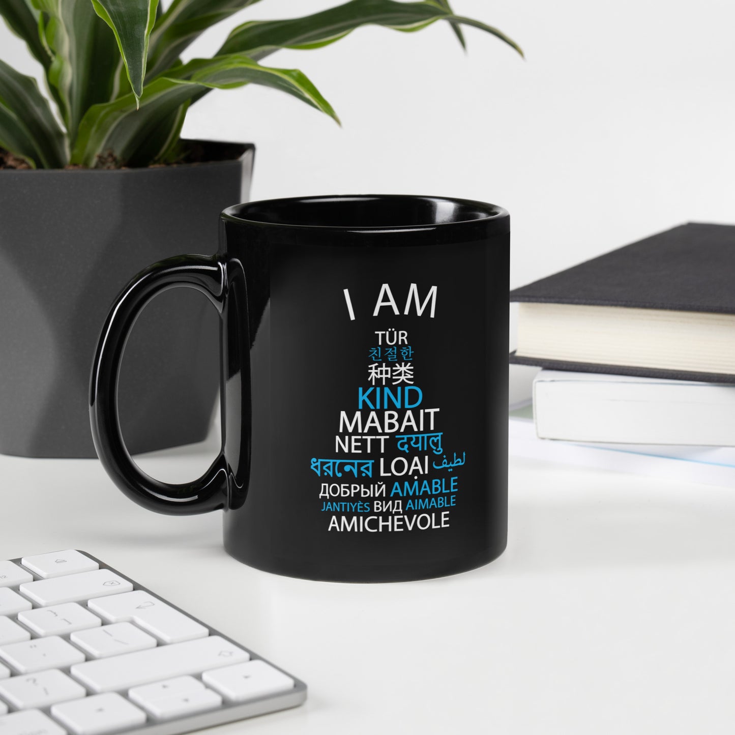Soy una taza brillante negra amable.