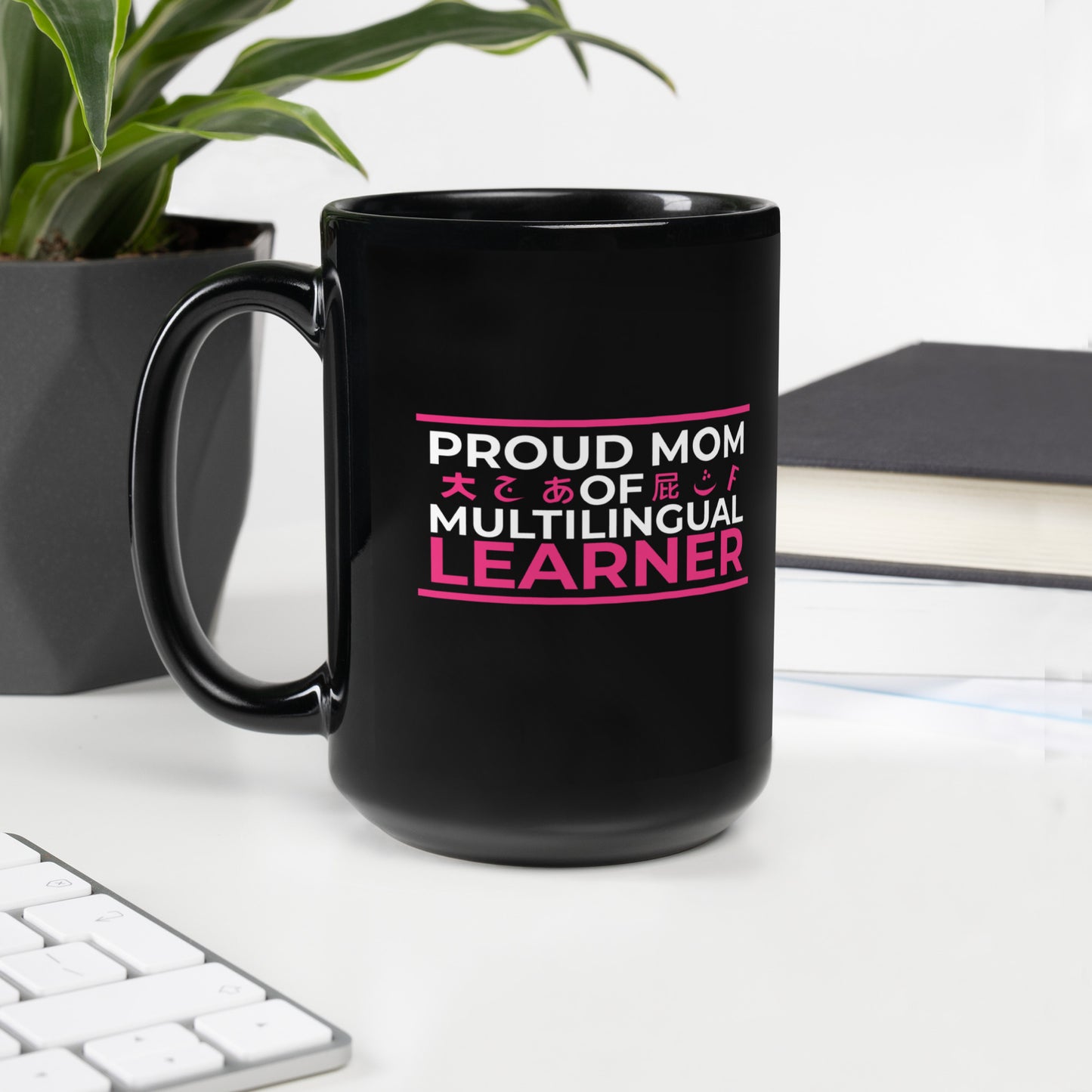 Mamá orgullosa de la taza negra brillante del estudiante multilingüe.