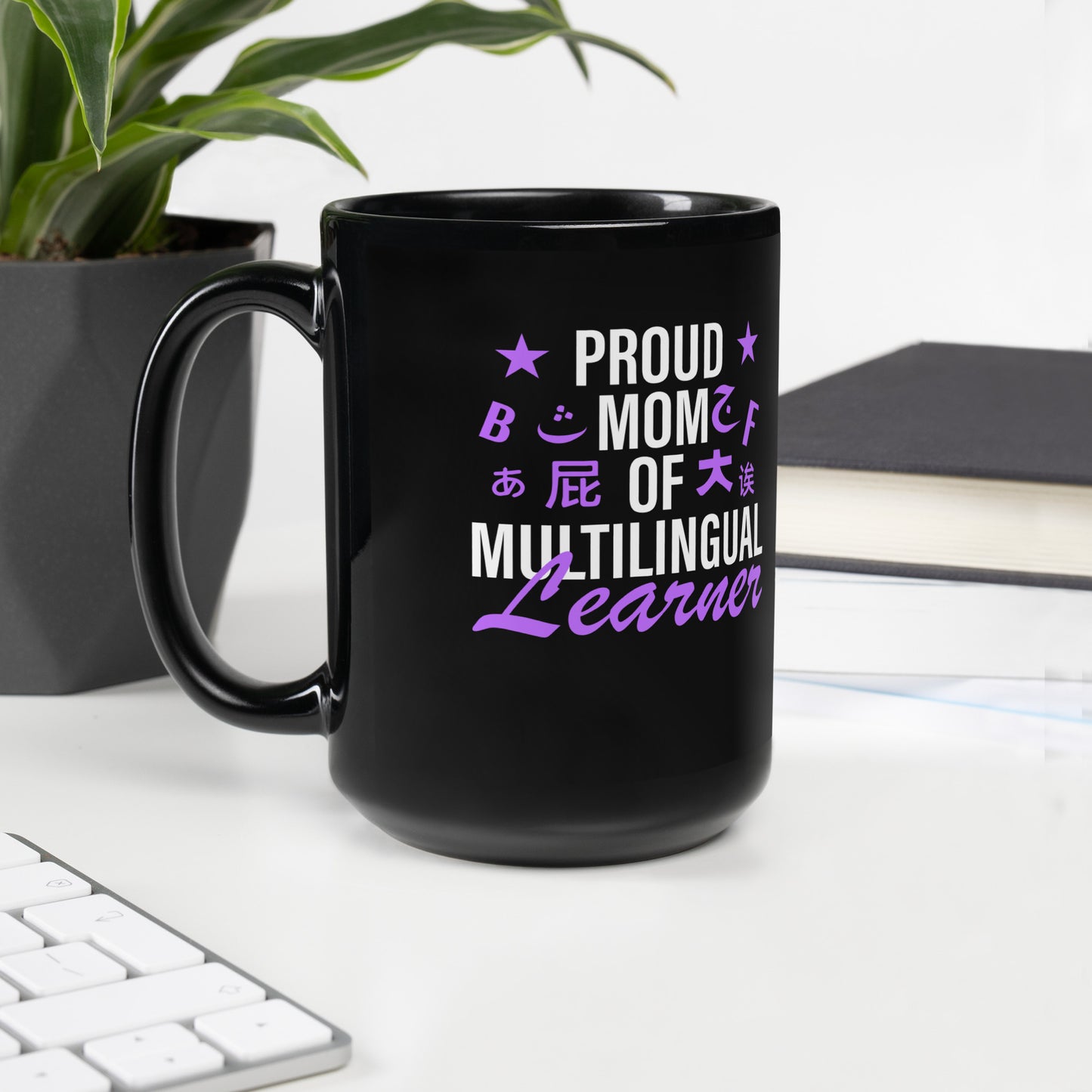 Mamá orgullosa de la taza negra brillante del estudiante multilingüe.