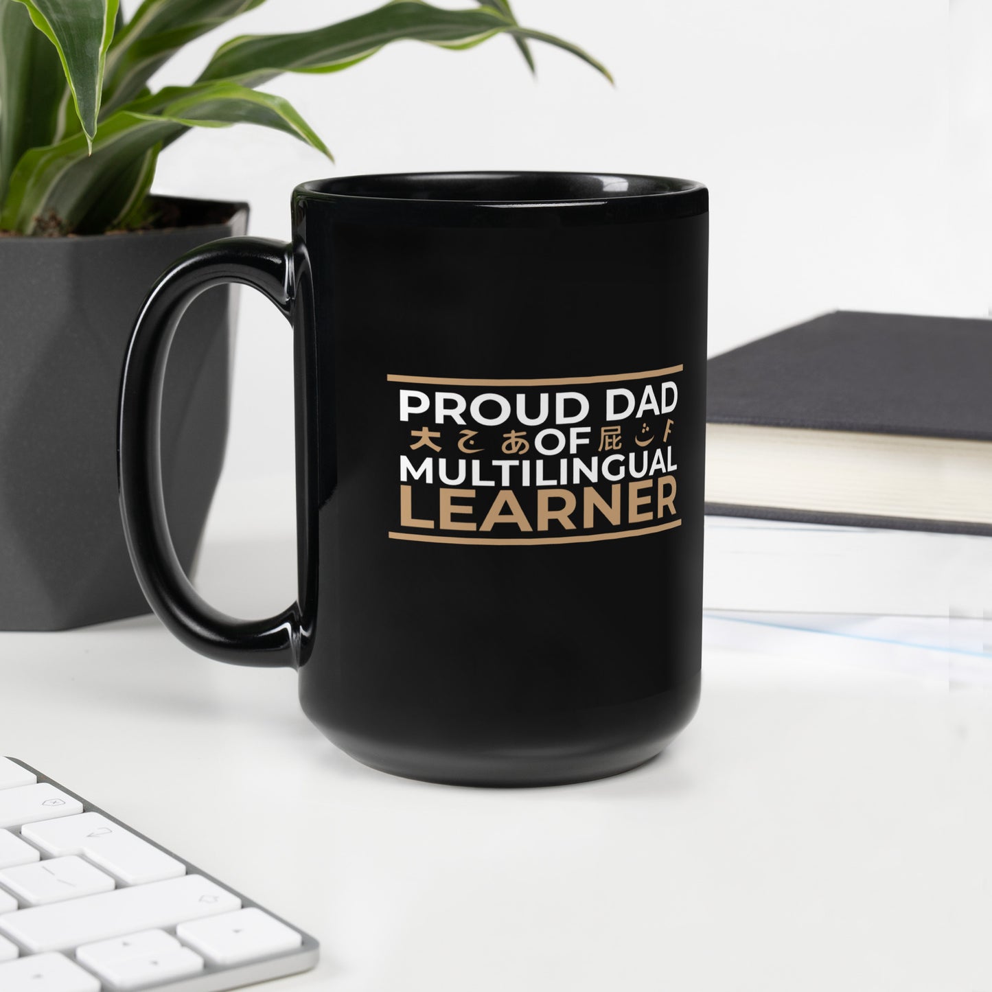 PAPÁ orgulloso de la taza brillante negra del aprendiz multilingüe.