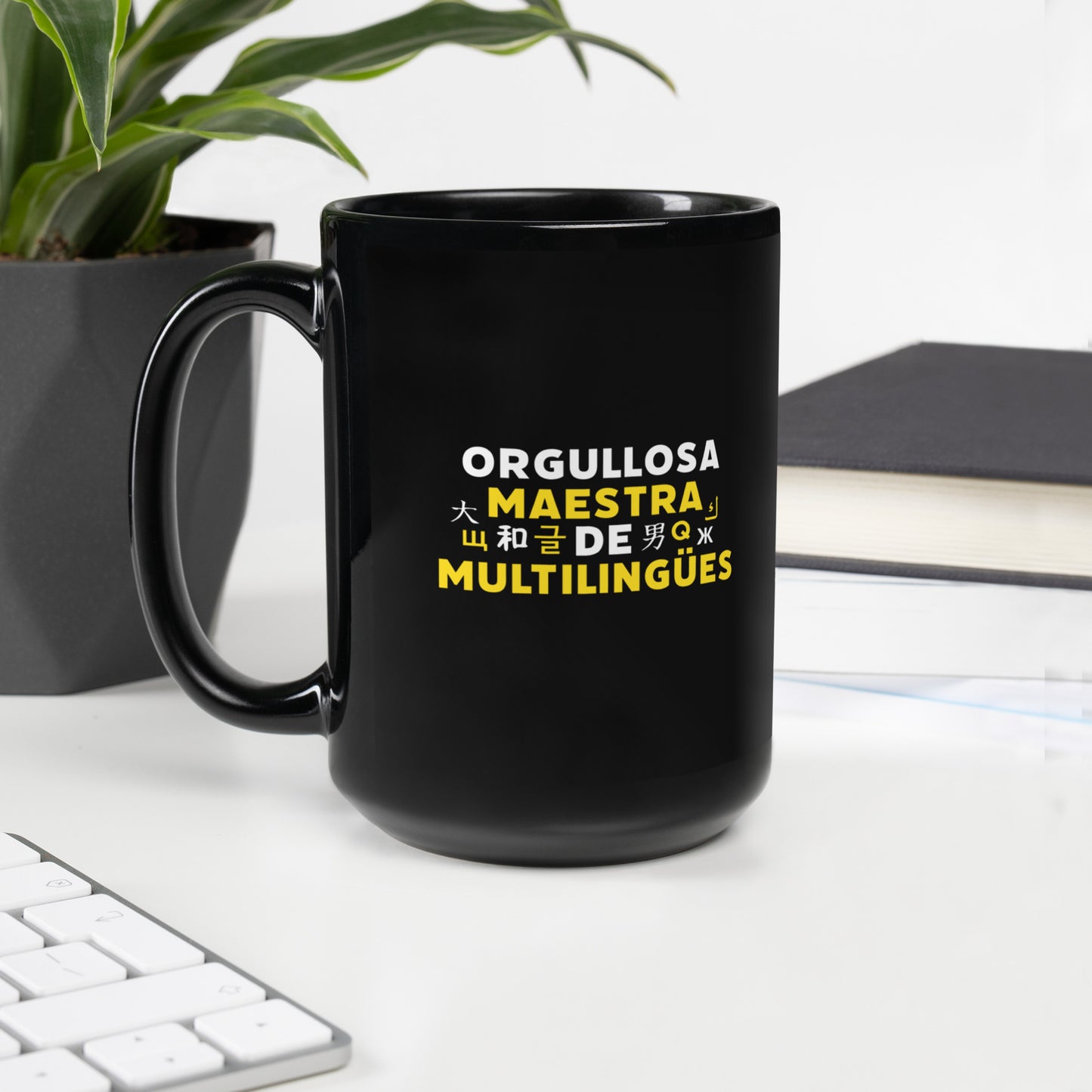 Taza negra brillante ESL Teacher.