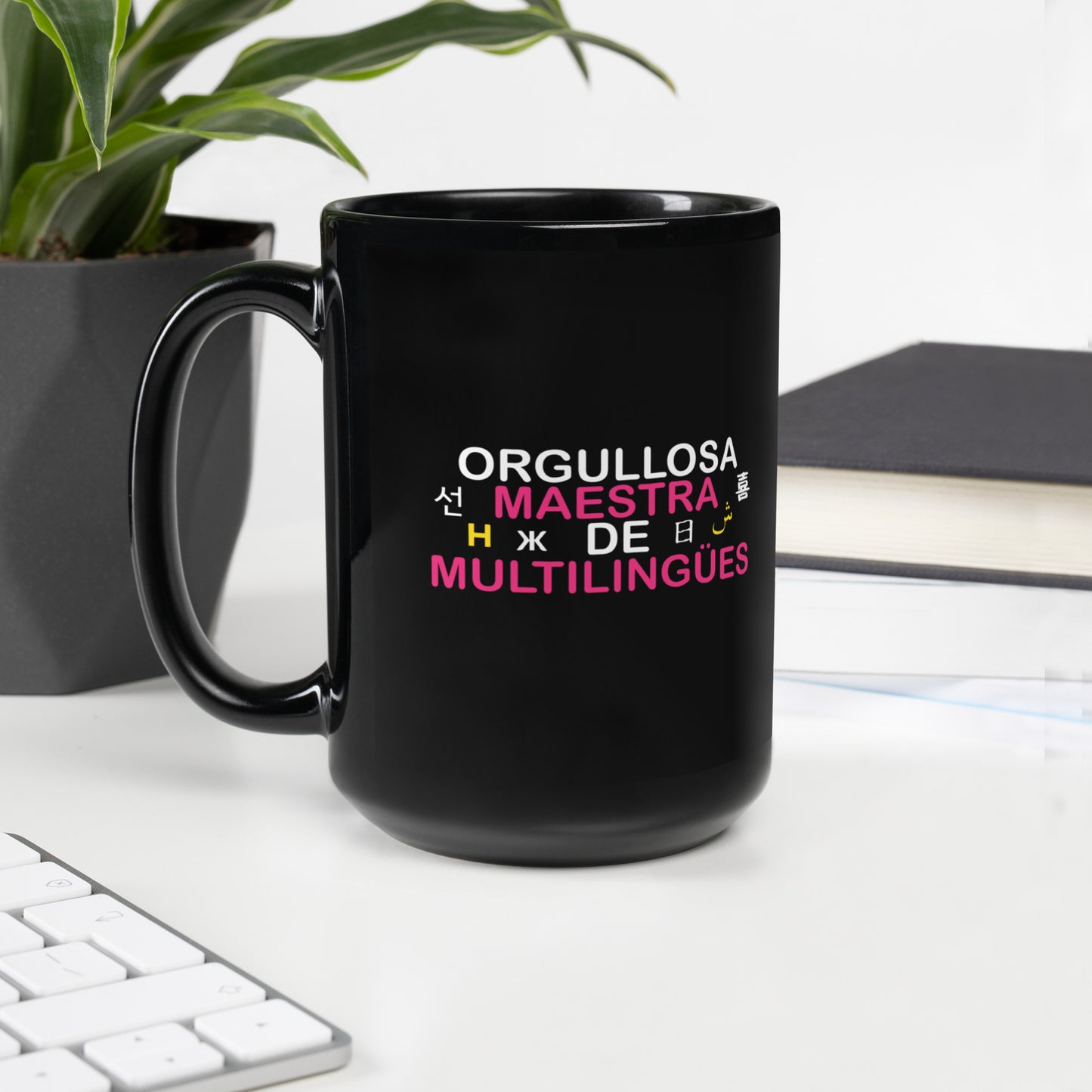 Taza negra brillante ESL Teacher.