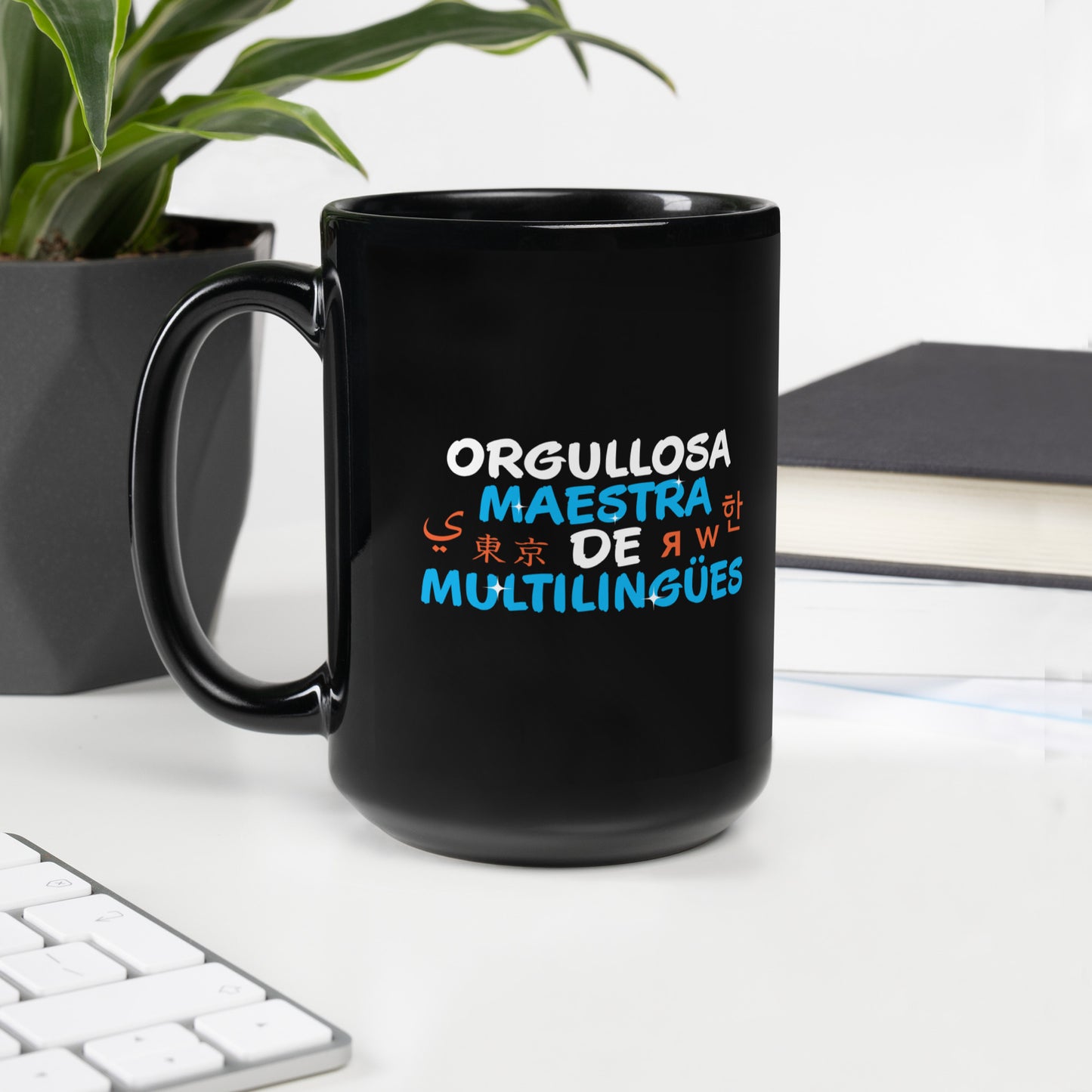 Taza negra brillante ESL Teacher.