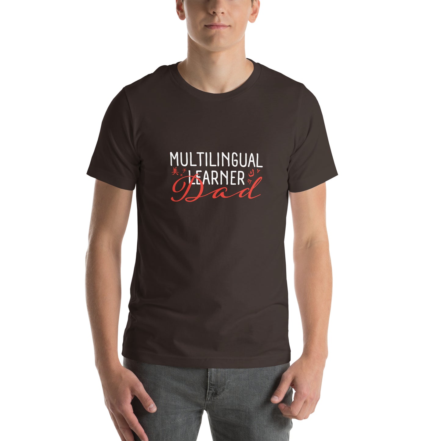 Multilingual Learner DAD t-shirt.