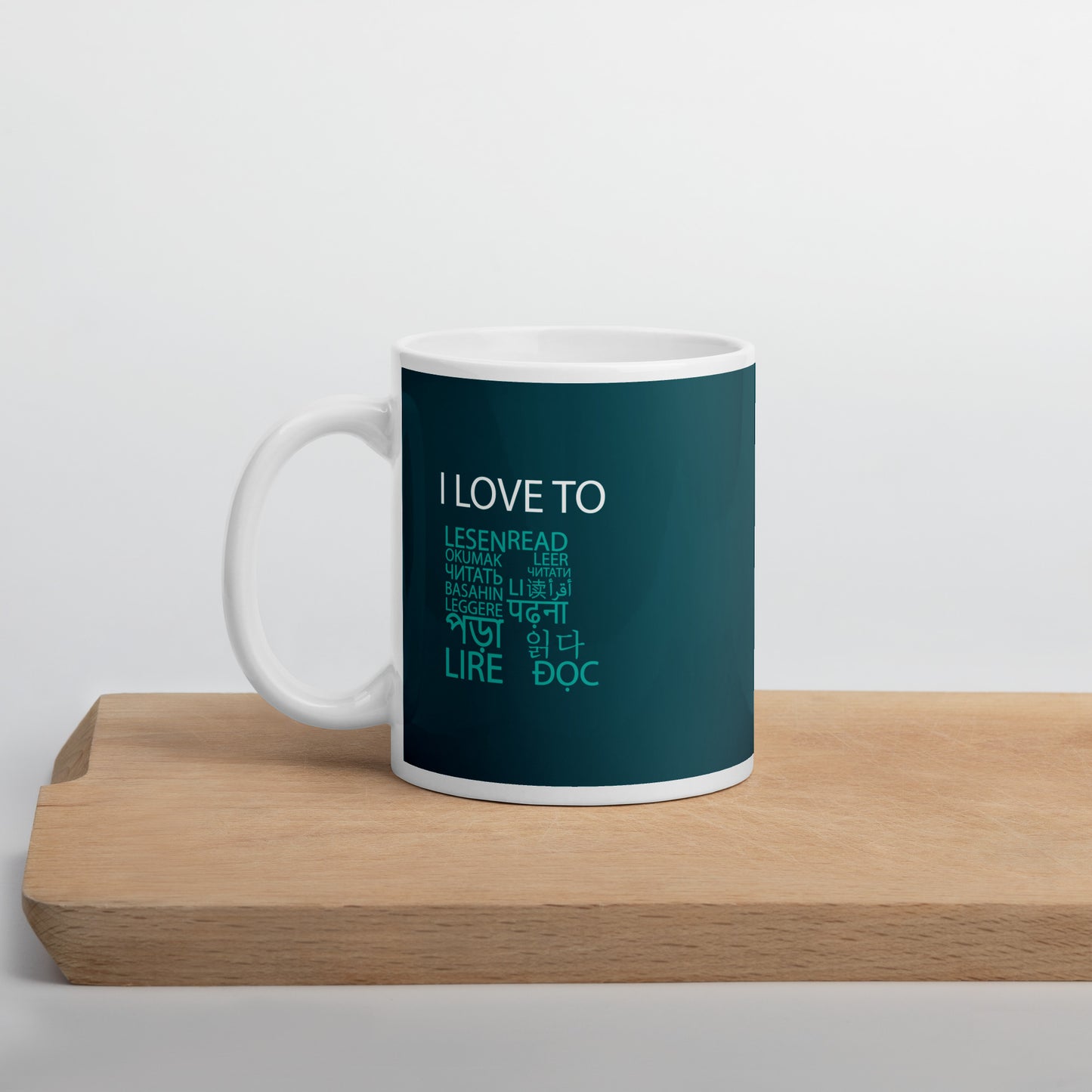 I Love To Learn Mug