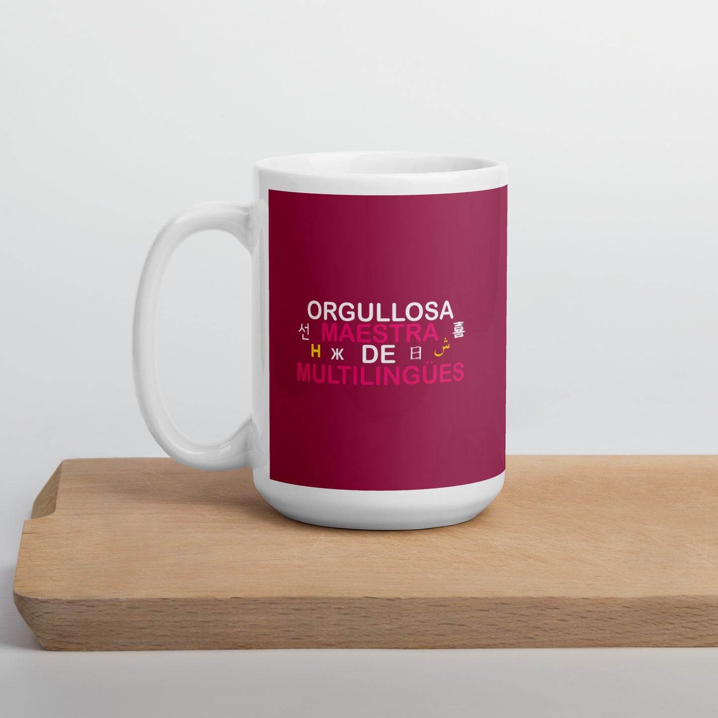 Taza blanca brillante Profesora Multilingüe (Español).