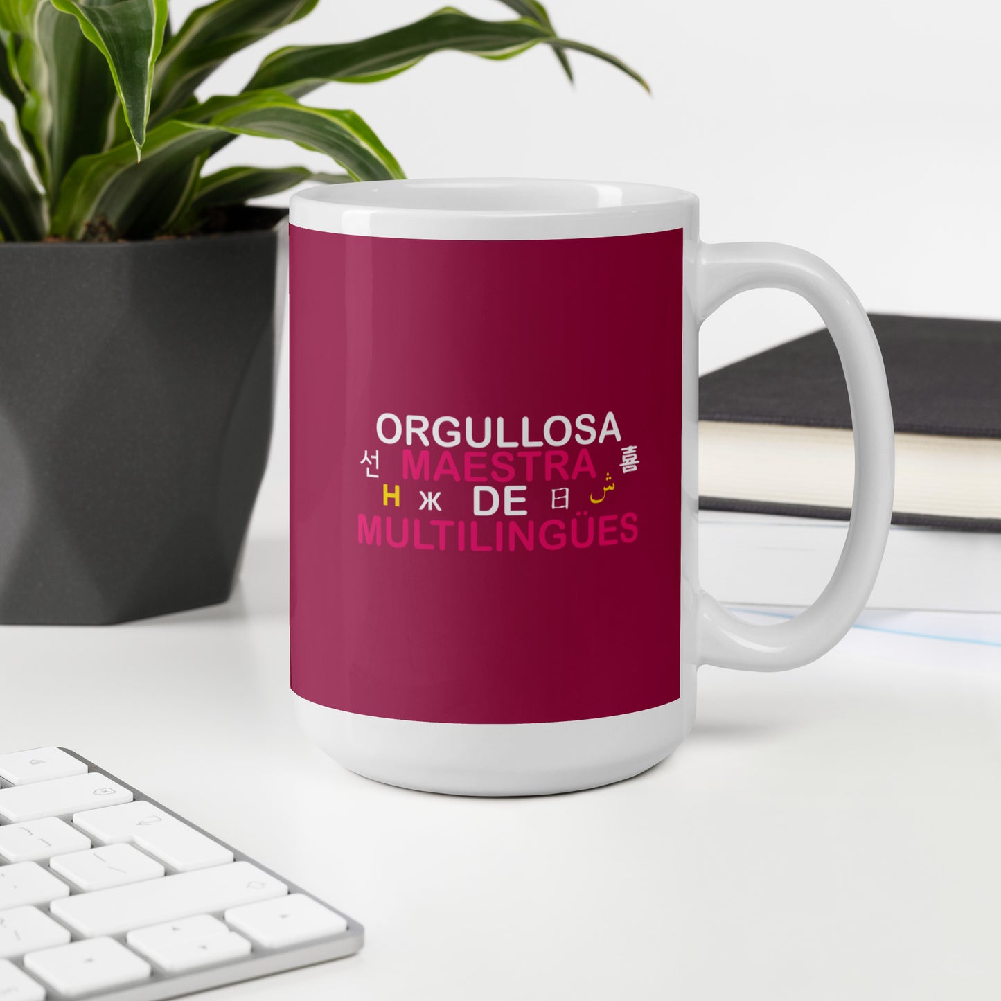 Taza blanca brillante Profesora Multilingüe (Español).