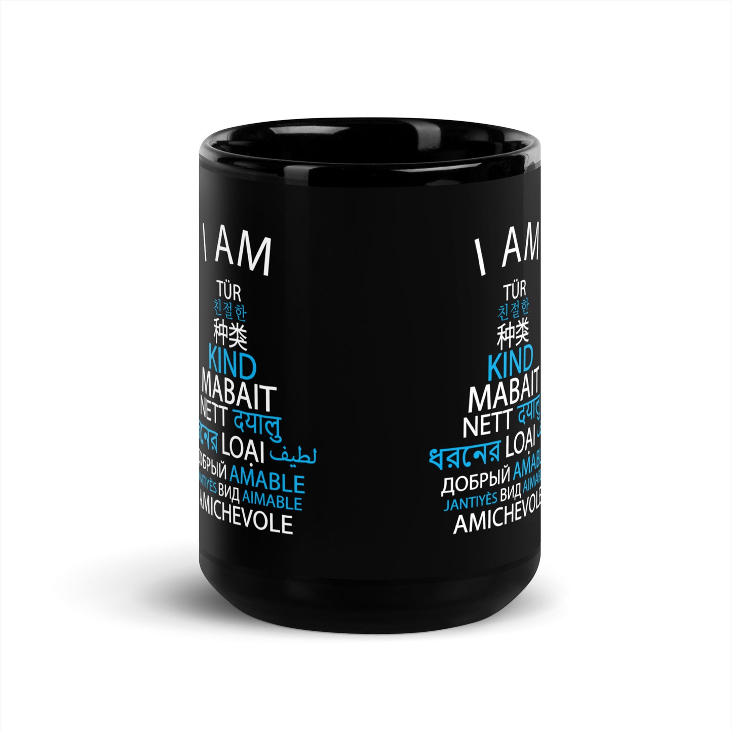 Soy una taza brillante negra amable.