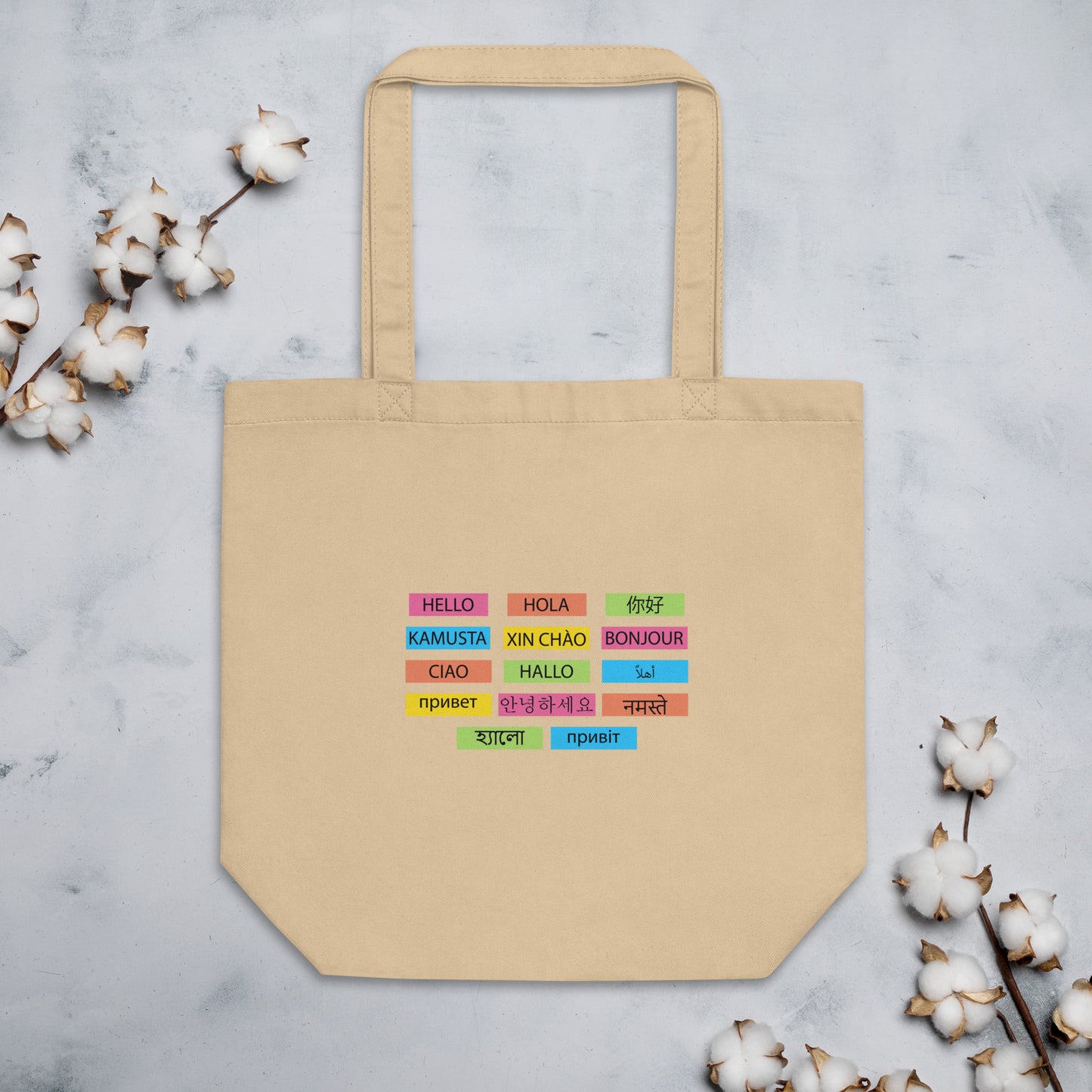Multilingual Word Wall Eco Tote Bag