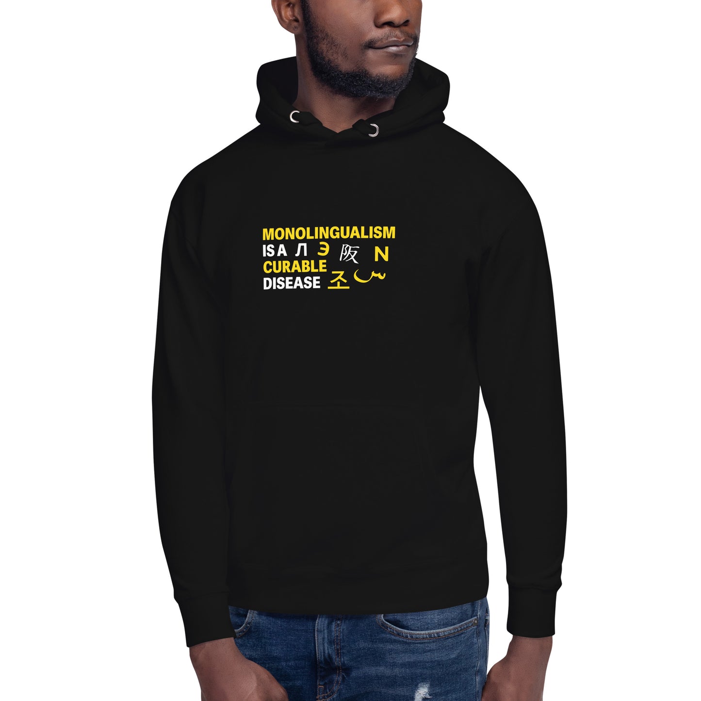 Sudadera Monolingüismo