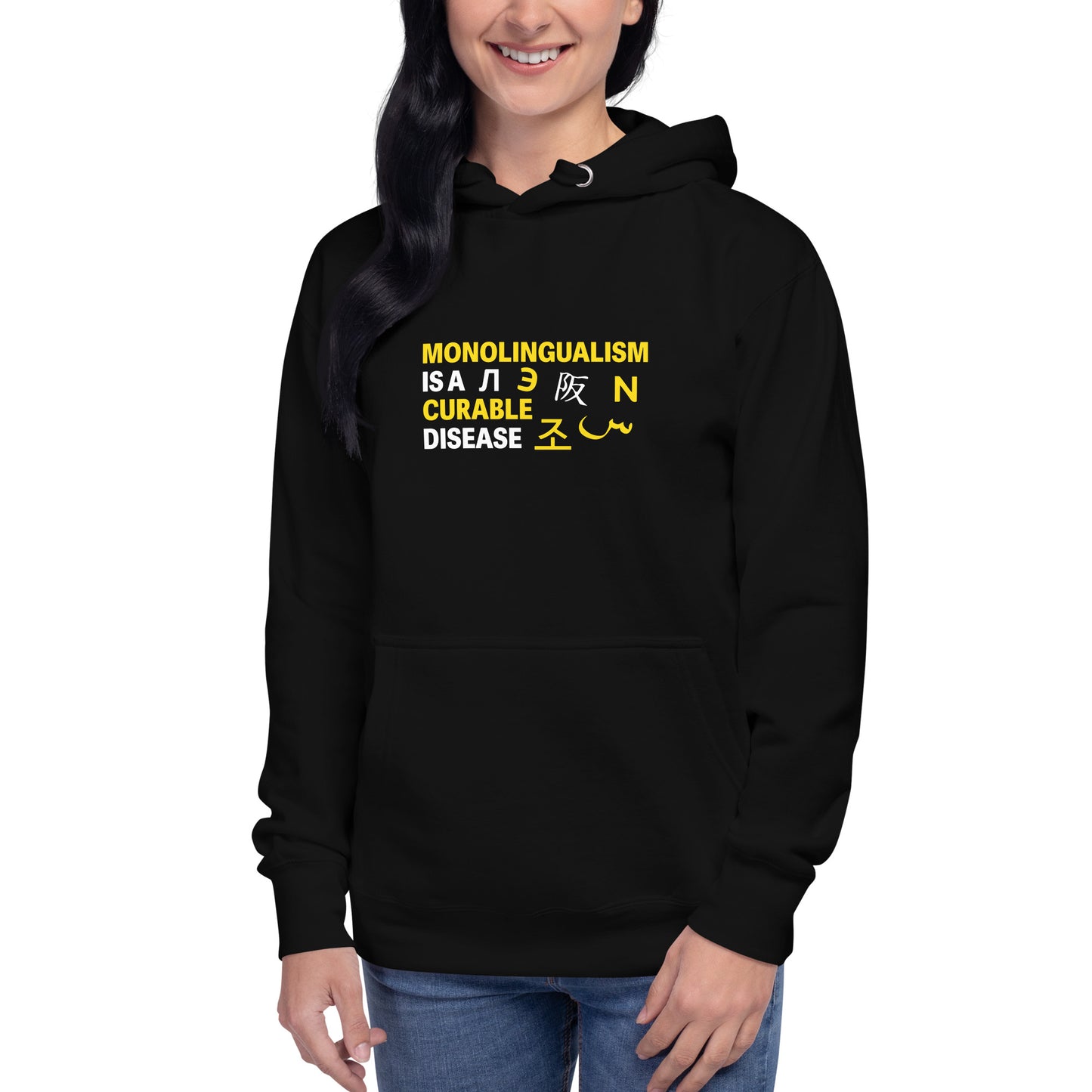 Sudadera Monolingüismo