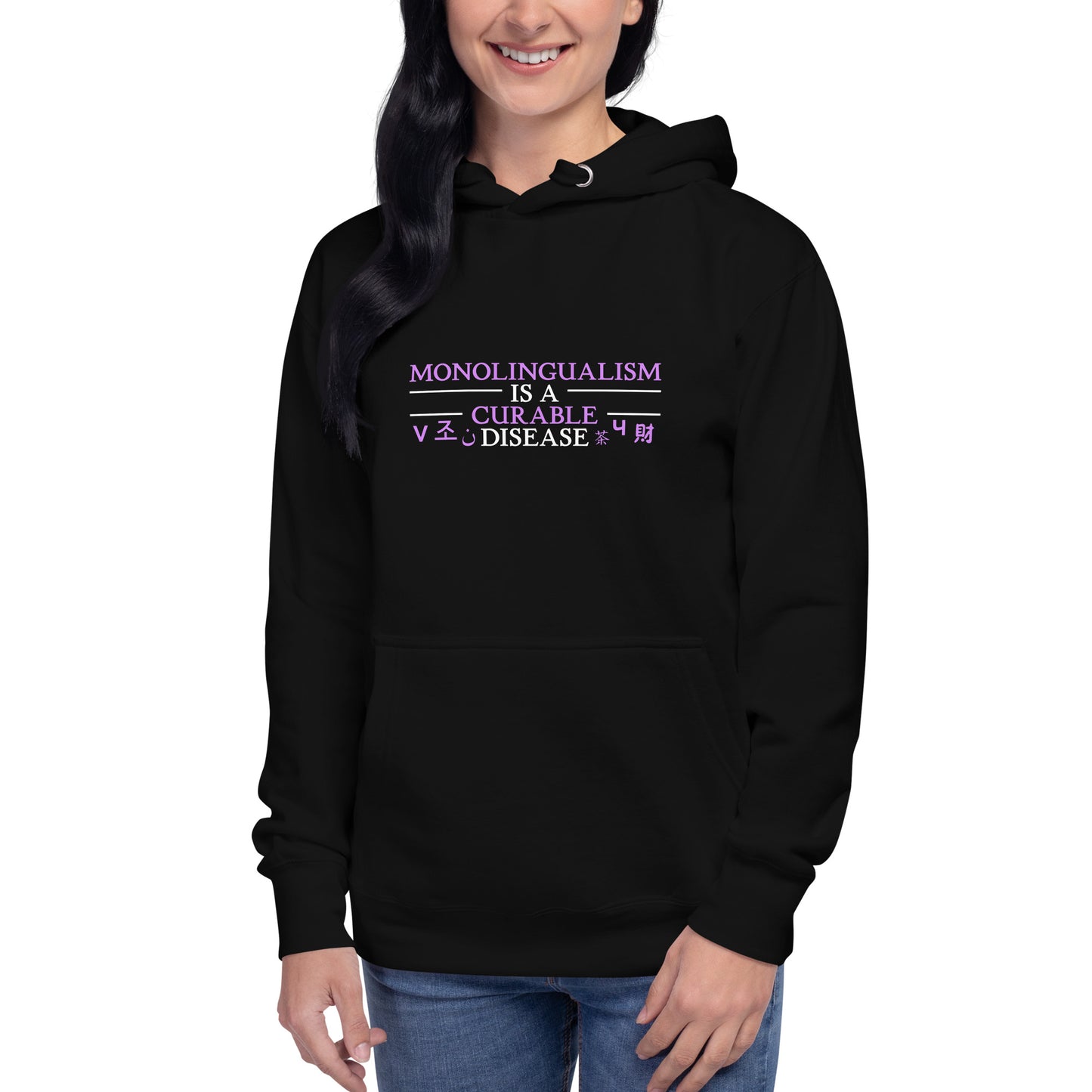 Monolingualism Hoodie