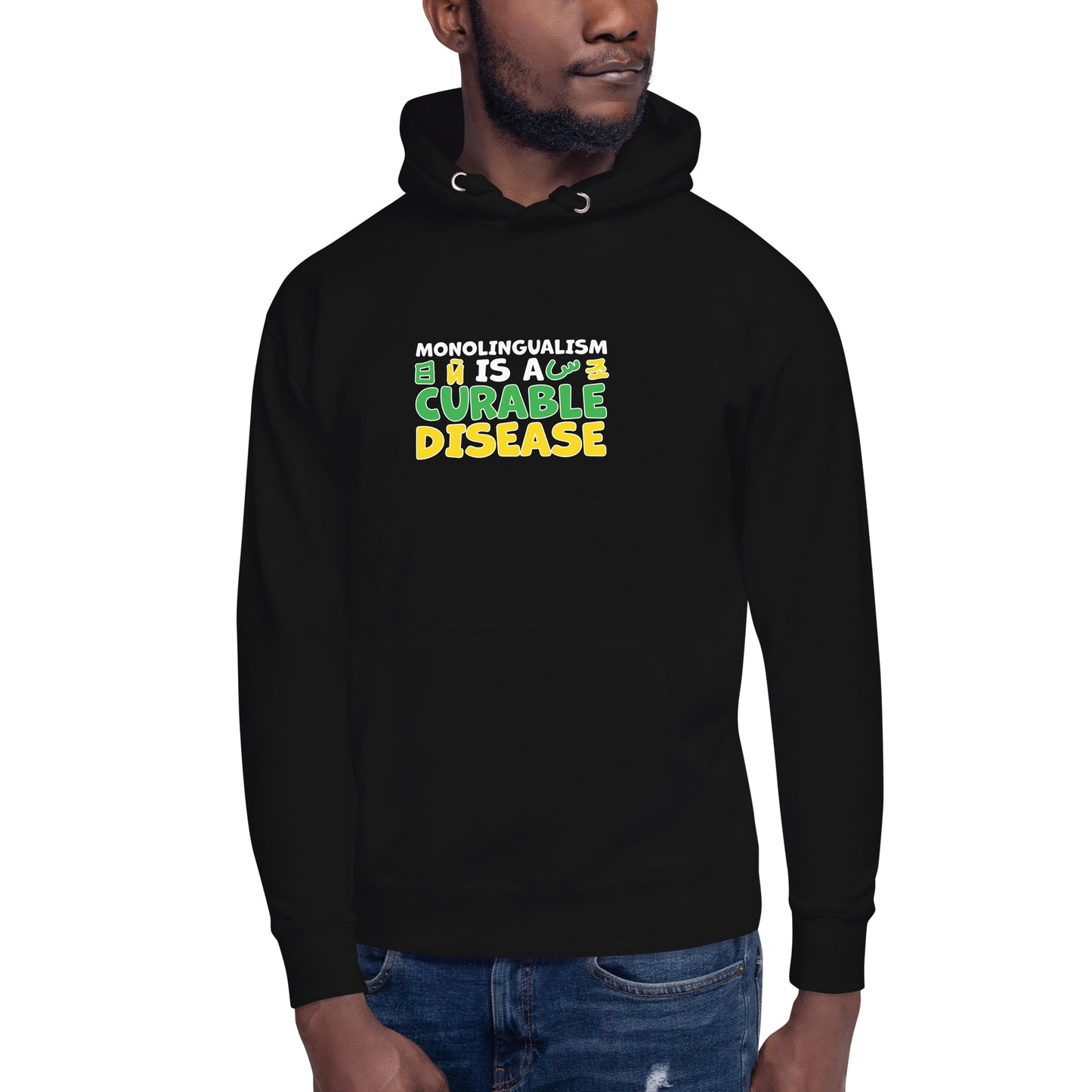 Sudadera Monolingüismo