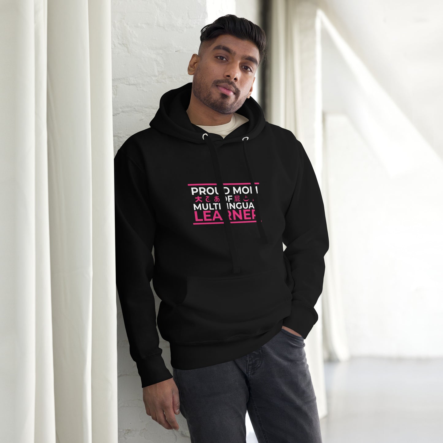 Multilingual Learner Mom Hoodie