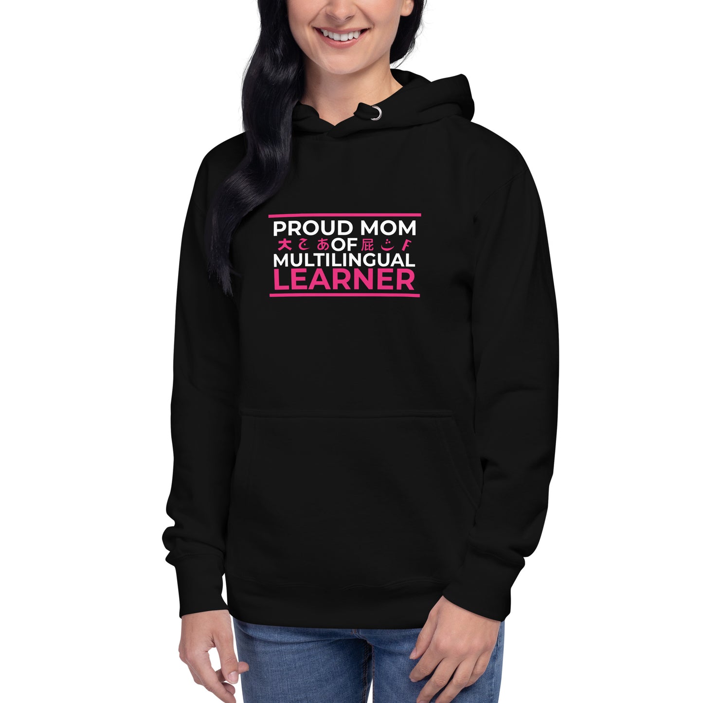 Multilingual Learner Mom Hoodie