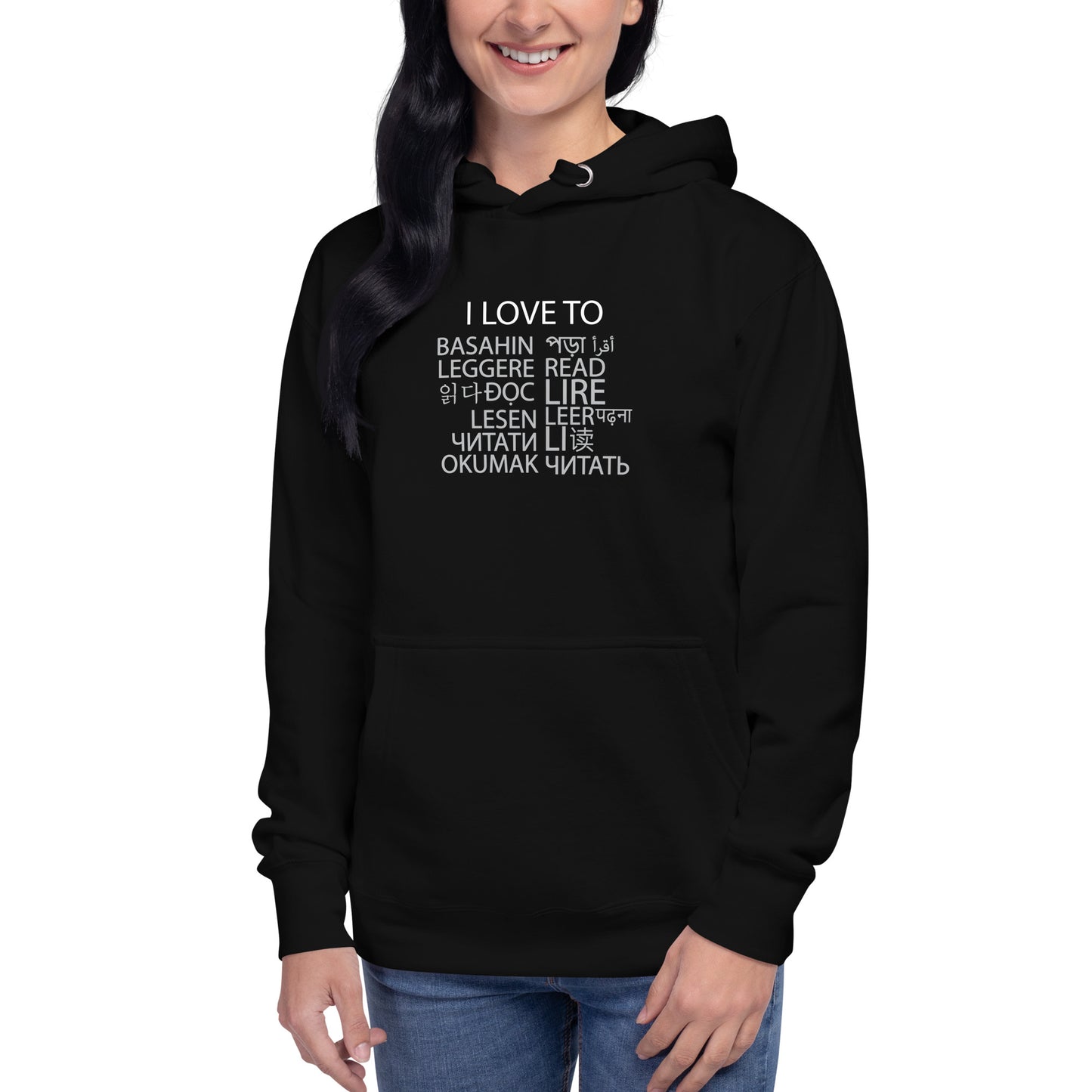 I Love To Read Hoodie
