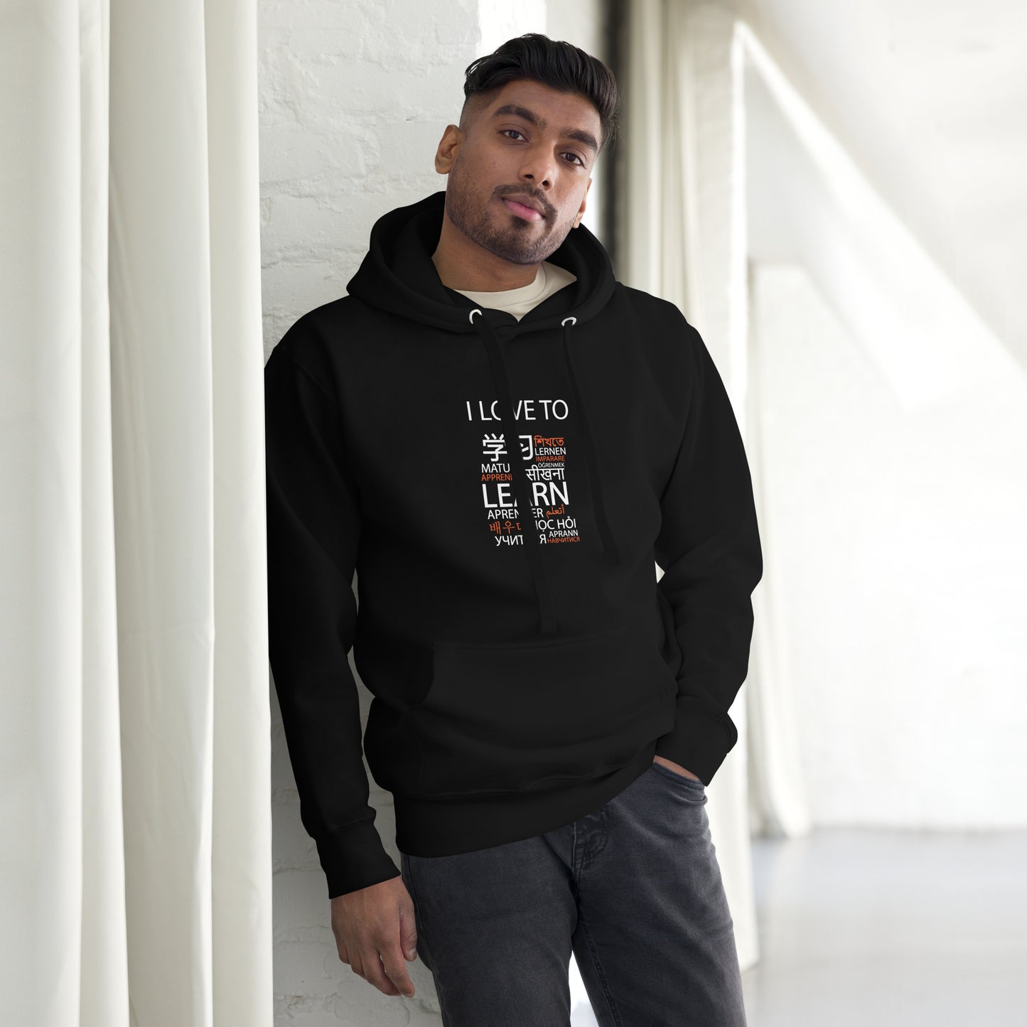 I Love To Learn Hoodie.