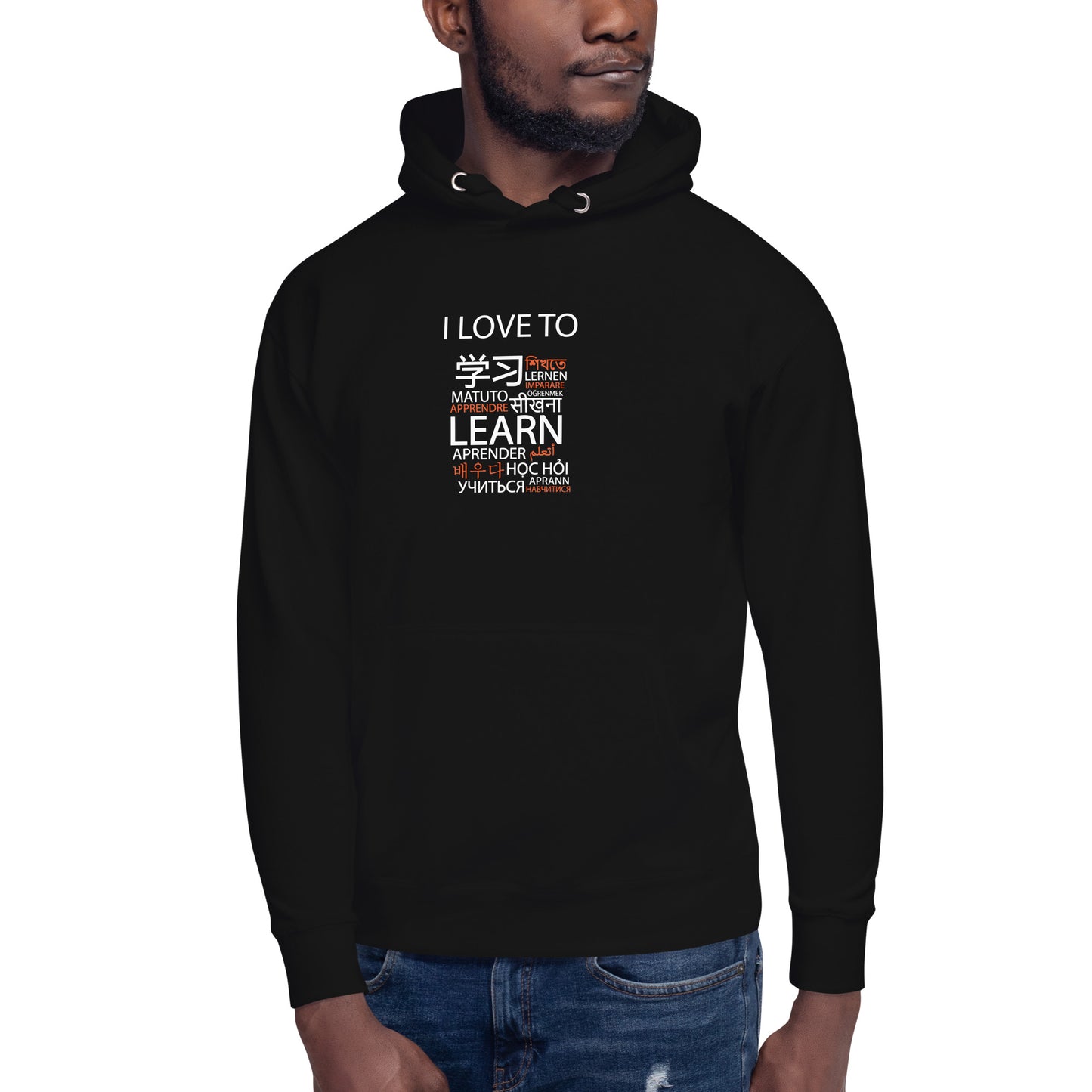 I Love To Learn Hoodie.