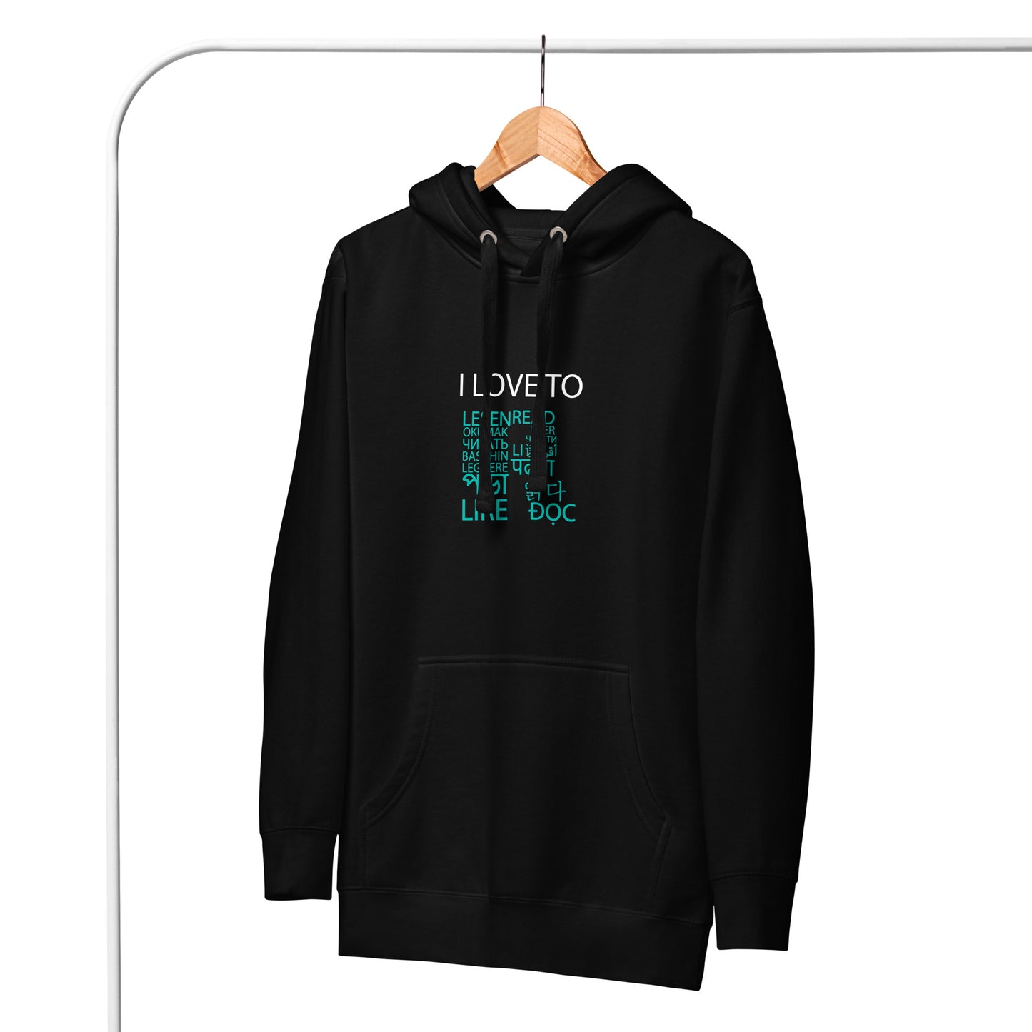 I Love To Learn  Hoodie