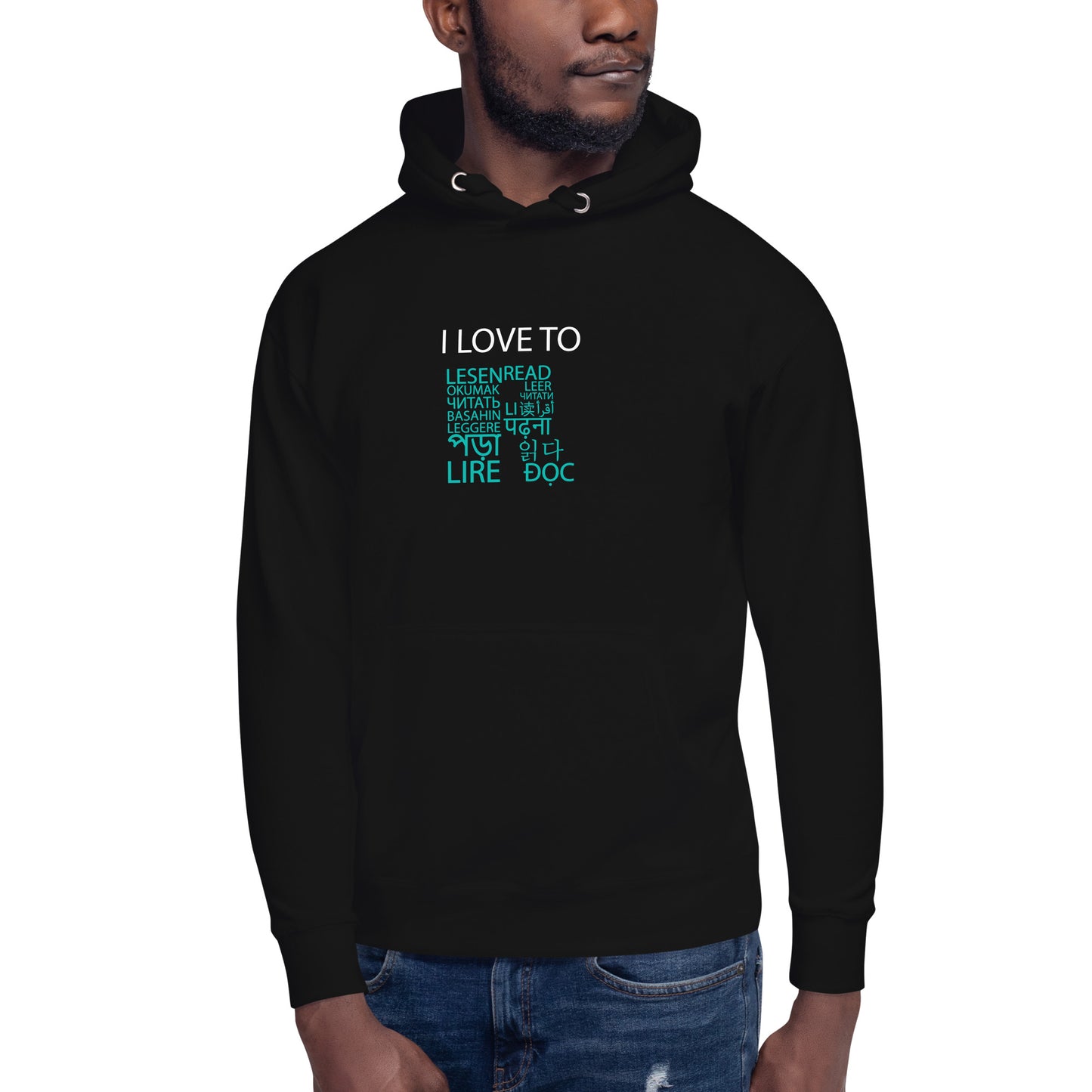 I Love To Learn  Hoodie