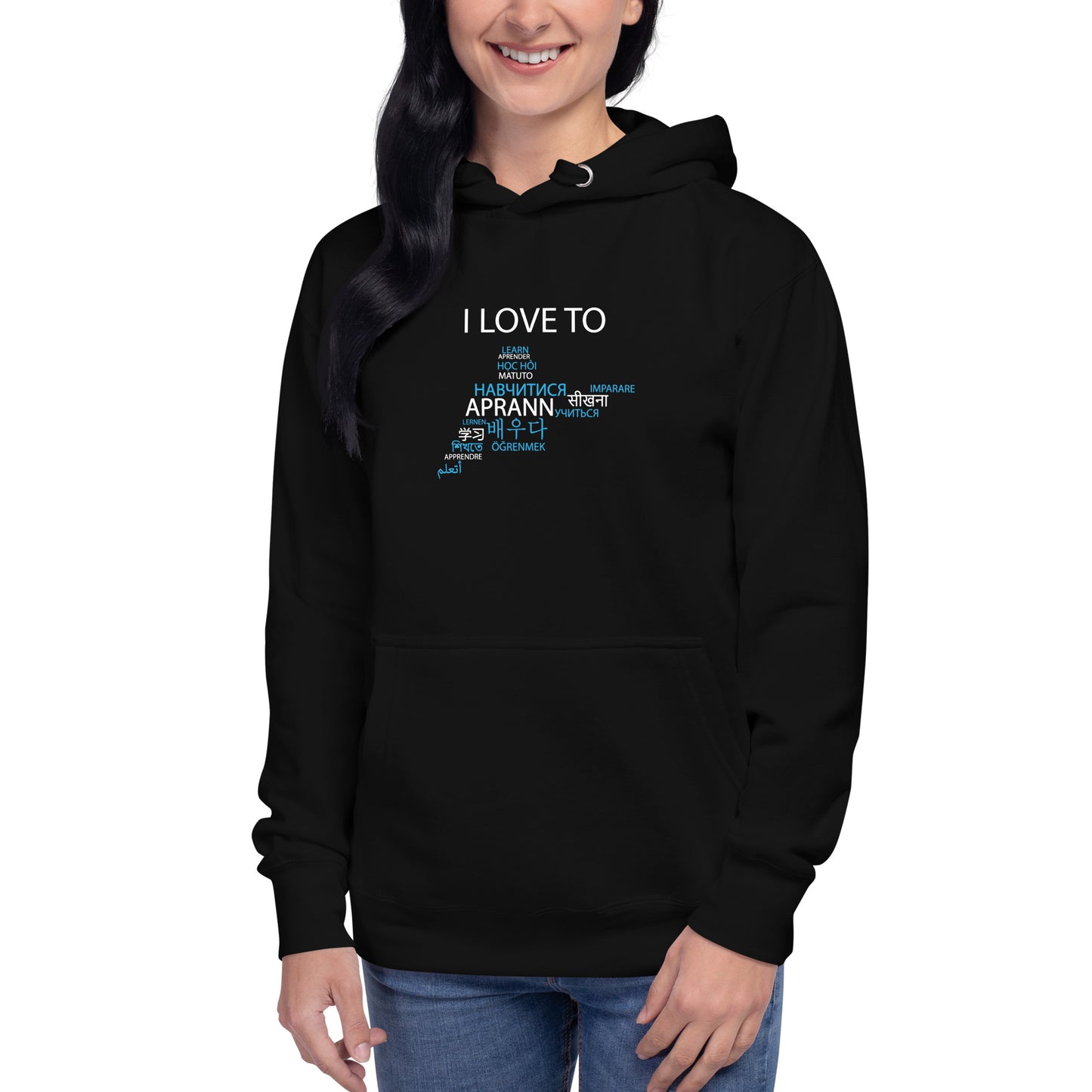 I Love To Learn Hoodie.