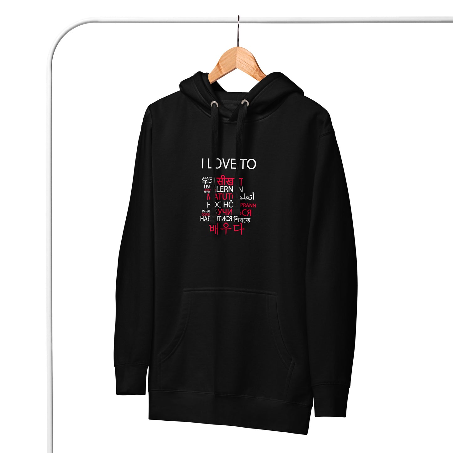 I Love To Learn Hoodie