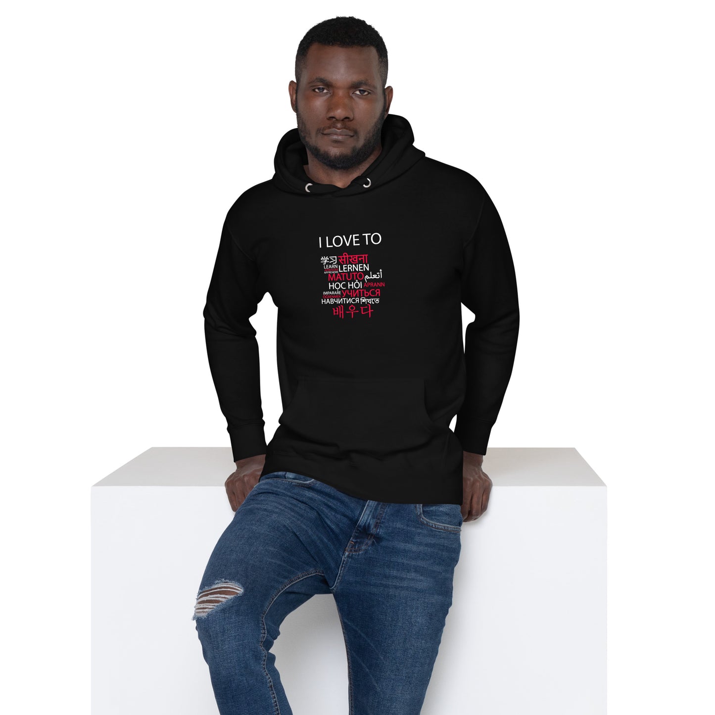 I Love To Learn Hoodie