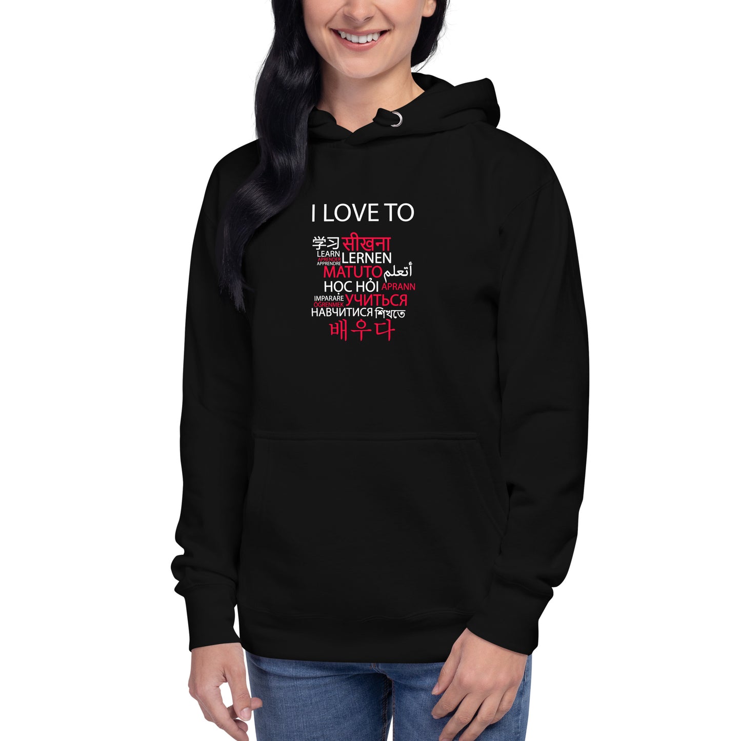 I Love To Learn Hoodie