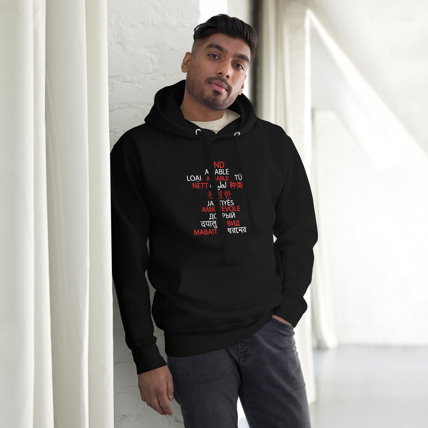 Sudadera con capucha multilingüe (amable).
