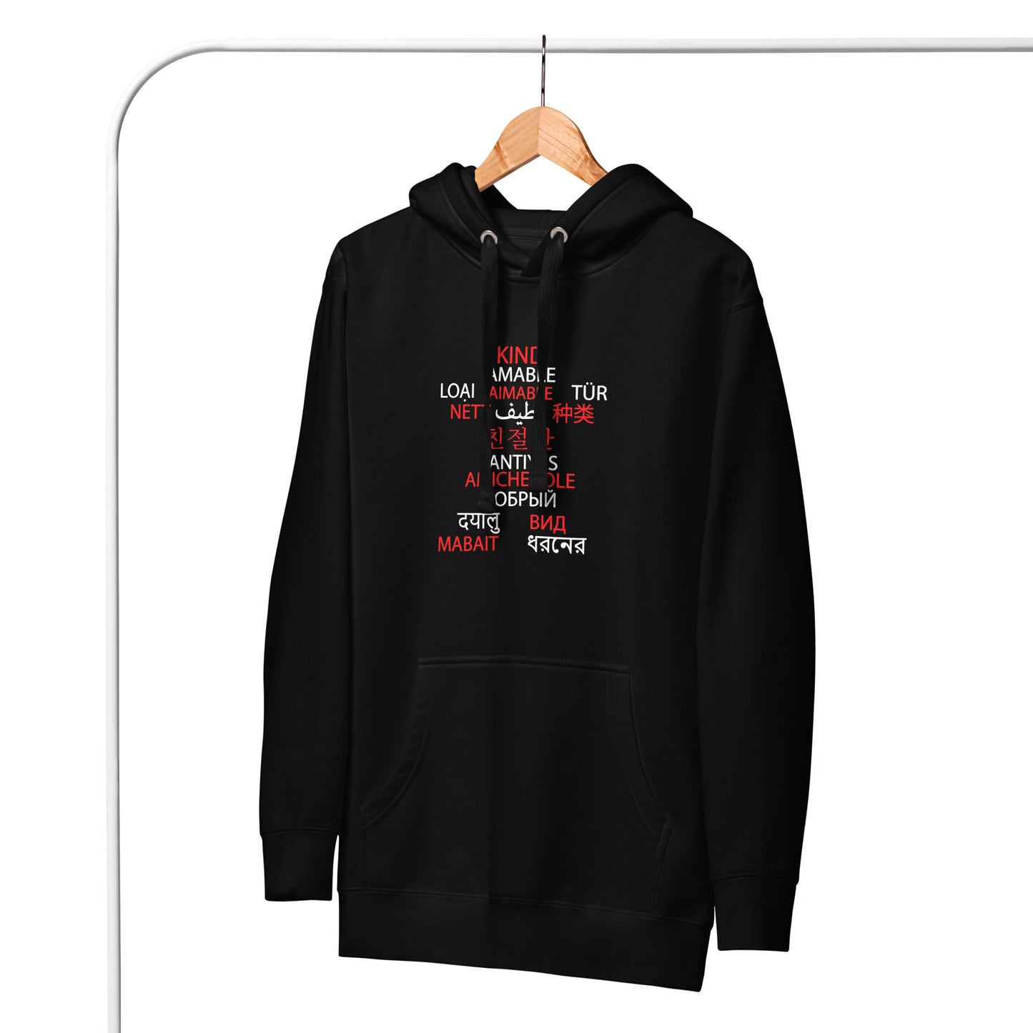 Sudadera con capucha multilingüe (amable).
