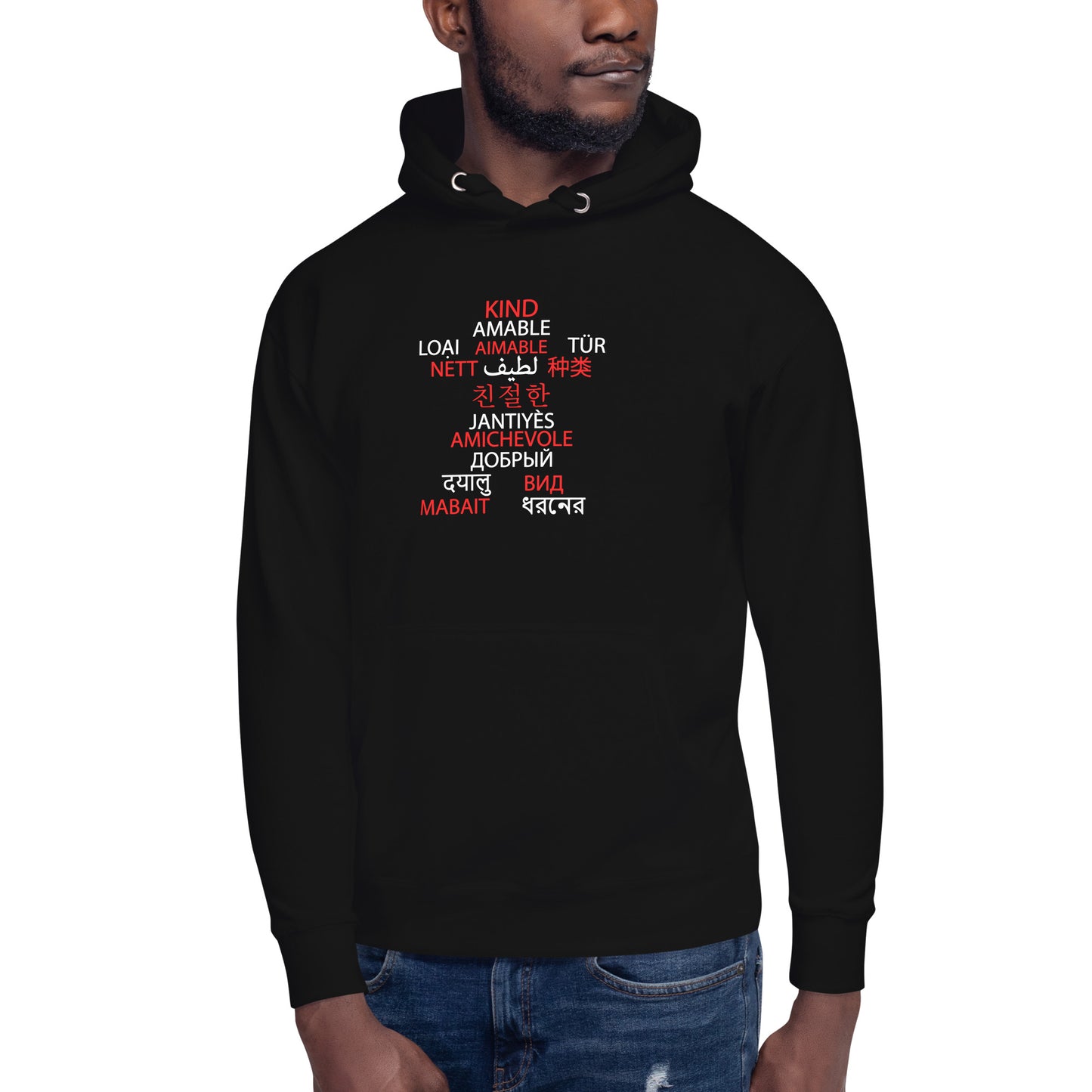 Sudadera con capucha multilingüe (amable).