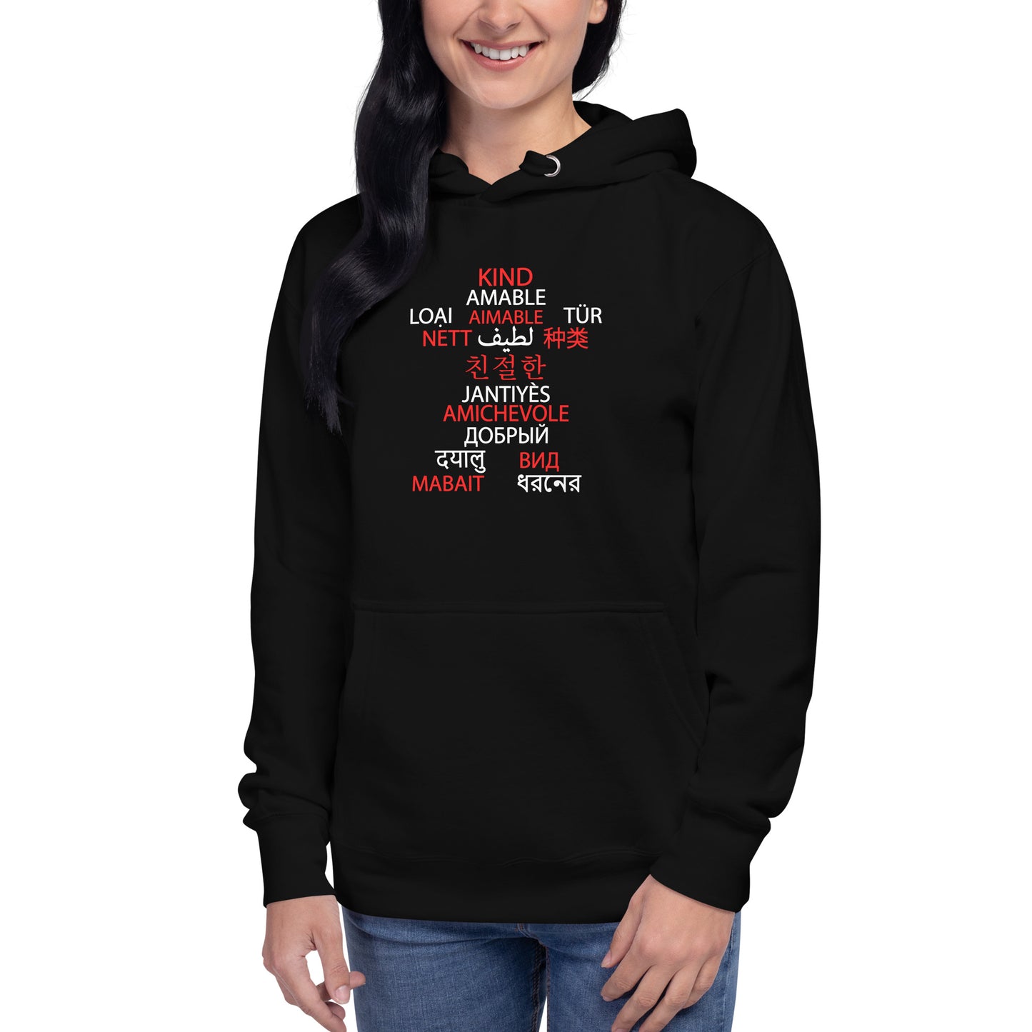 Sudadera con capucha multilingüe (amable).
