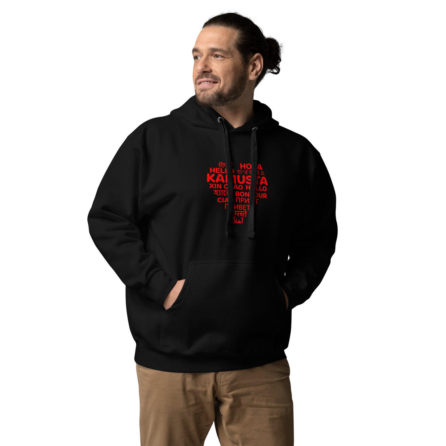 Hello Heart Hoodie