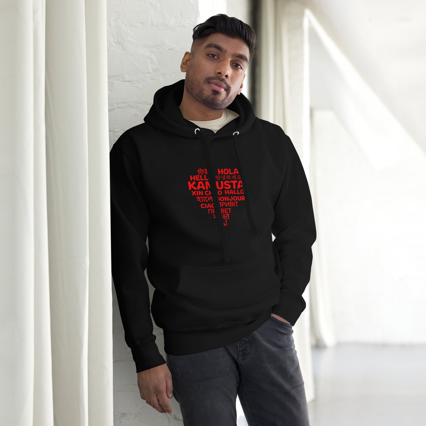 Hello Heart Hoodie