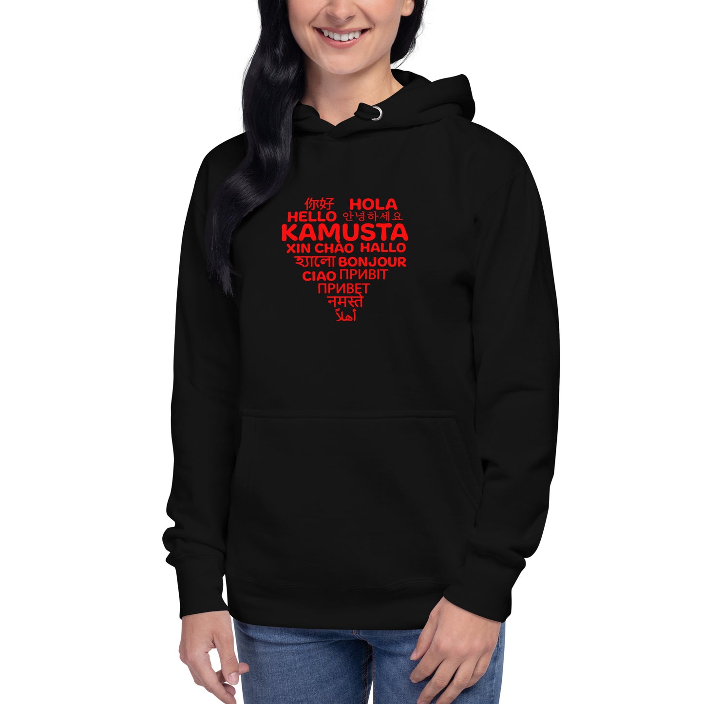 Hello Heart Hoodie