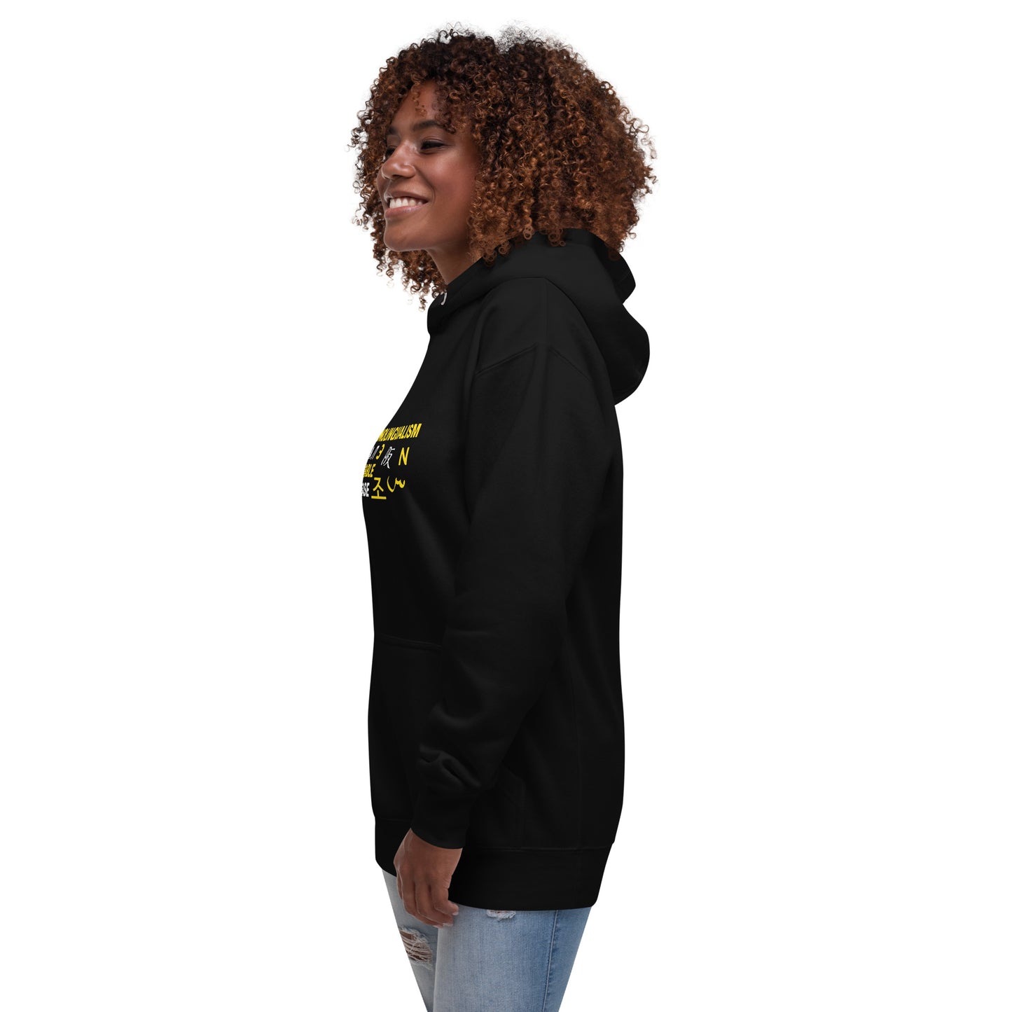 Sudadera Monolingüismo