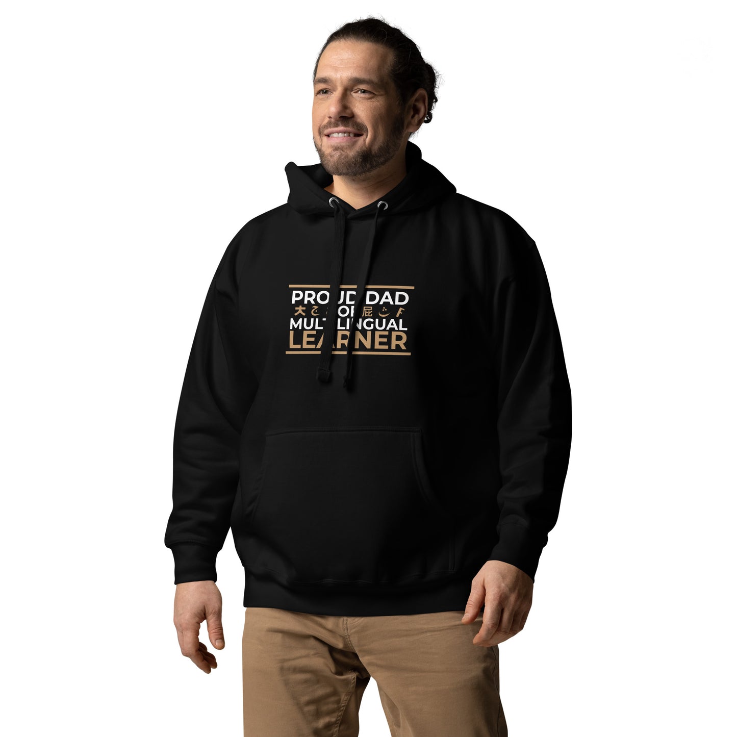 Sudadera con capucha para papá de estudiante multilingüe