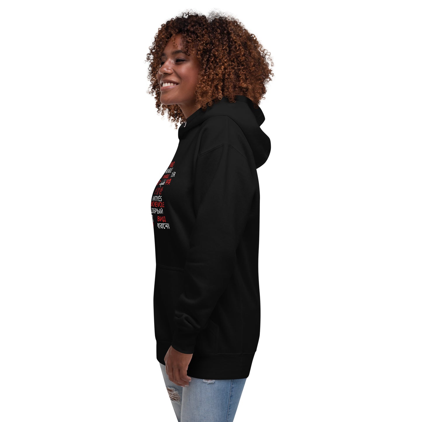 Sudadera con capucha multilingüe (amable).