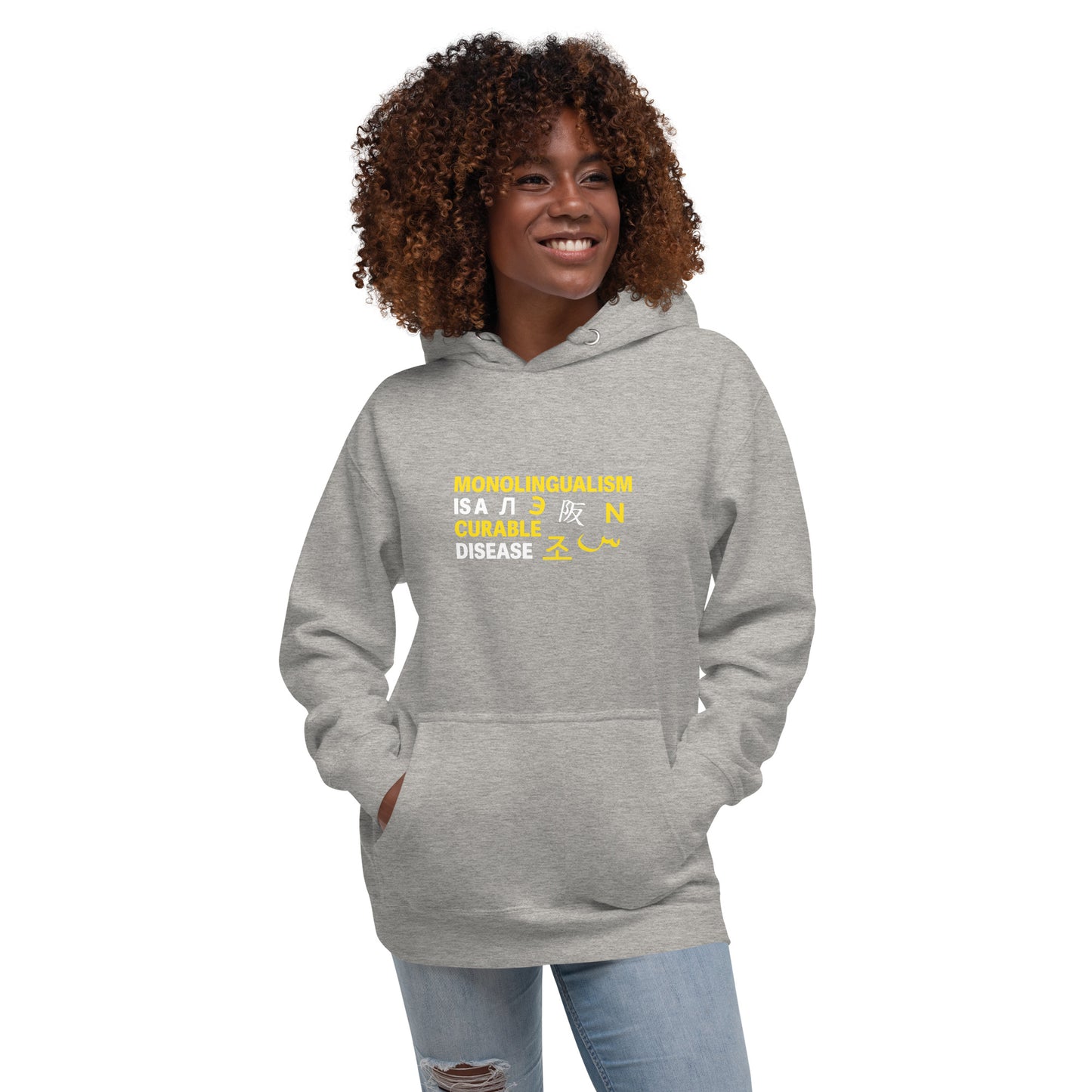 Sudadera Monolingüismo