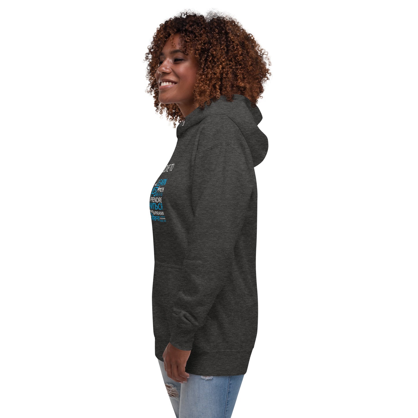 I Love To Learn Hoodie
