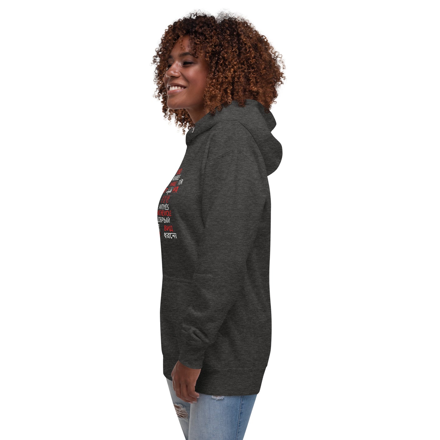 Sudadera con capucha multilingüe (amable).