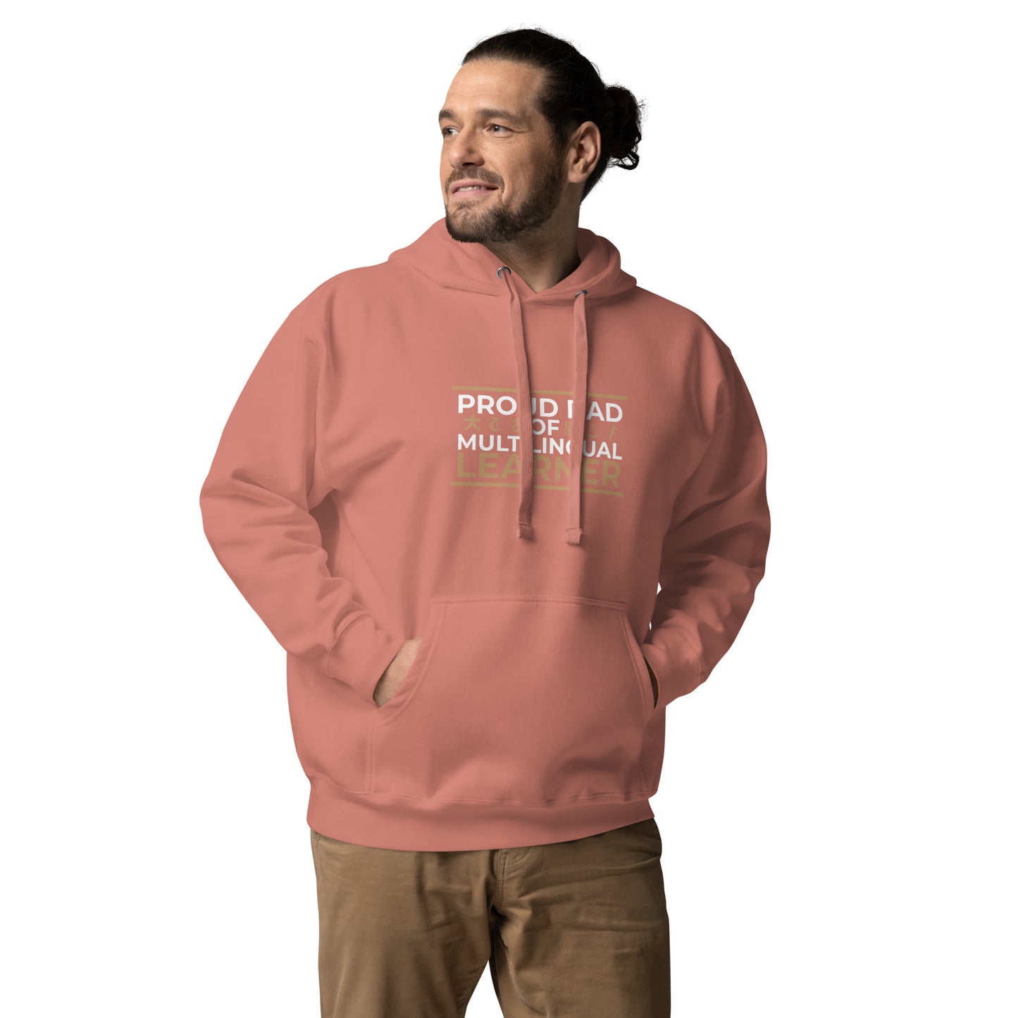 Sudadera con capucha para papá de estudiante multilingüe